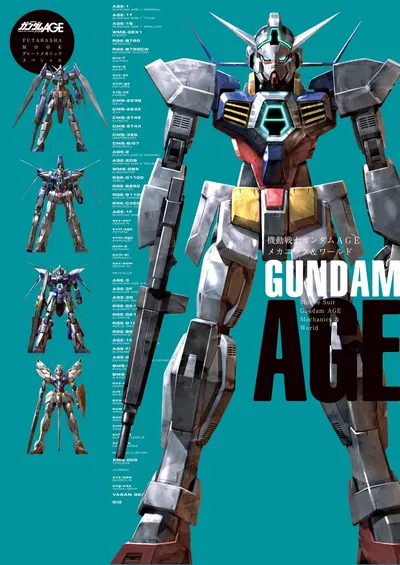 ميكانيكا وعالم Mobile Suit Gundam AGE - معرض هنتاي