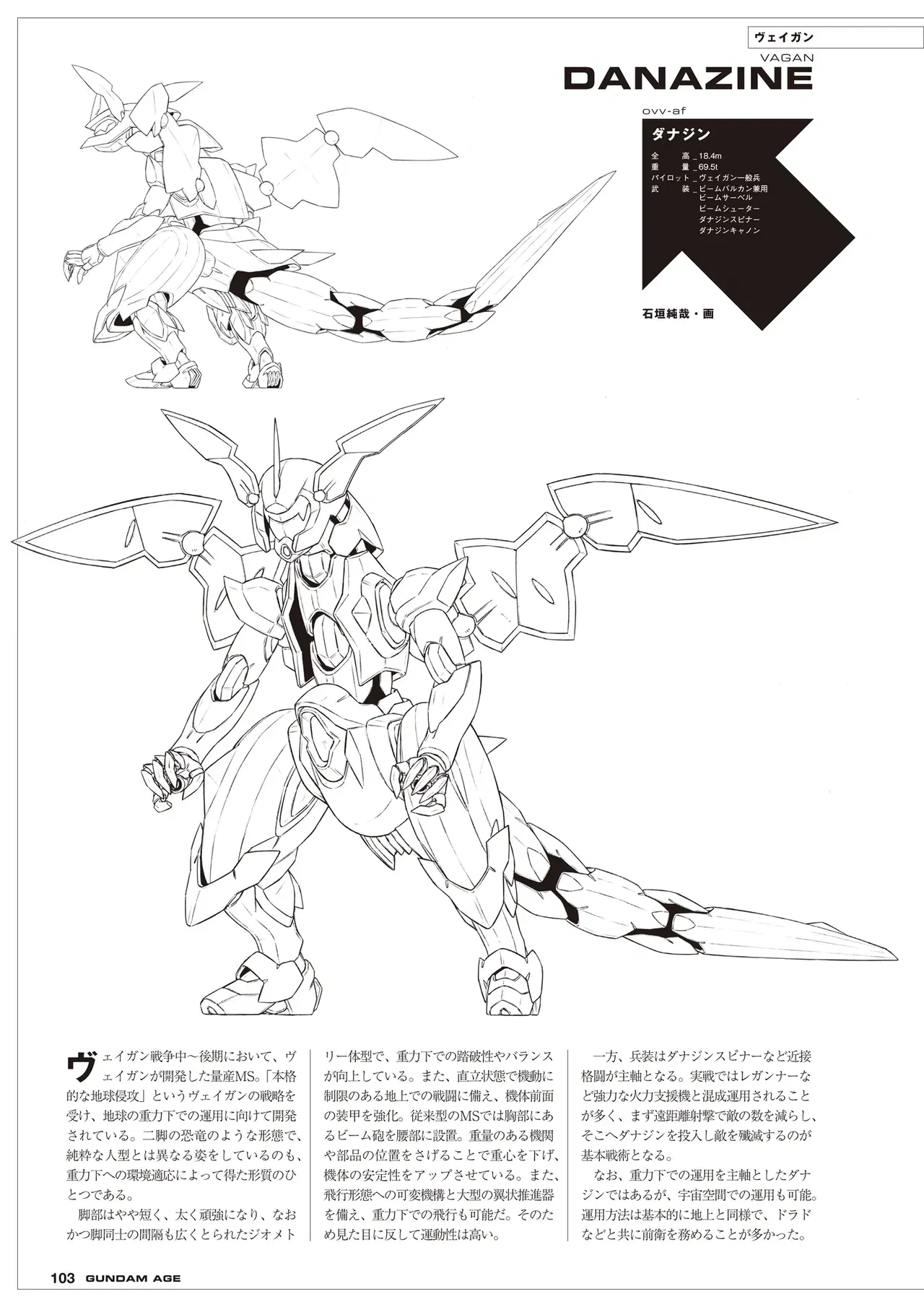 Image #103