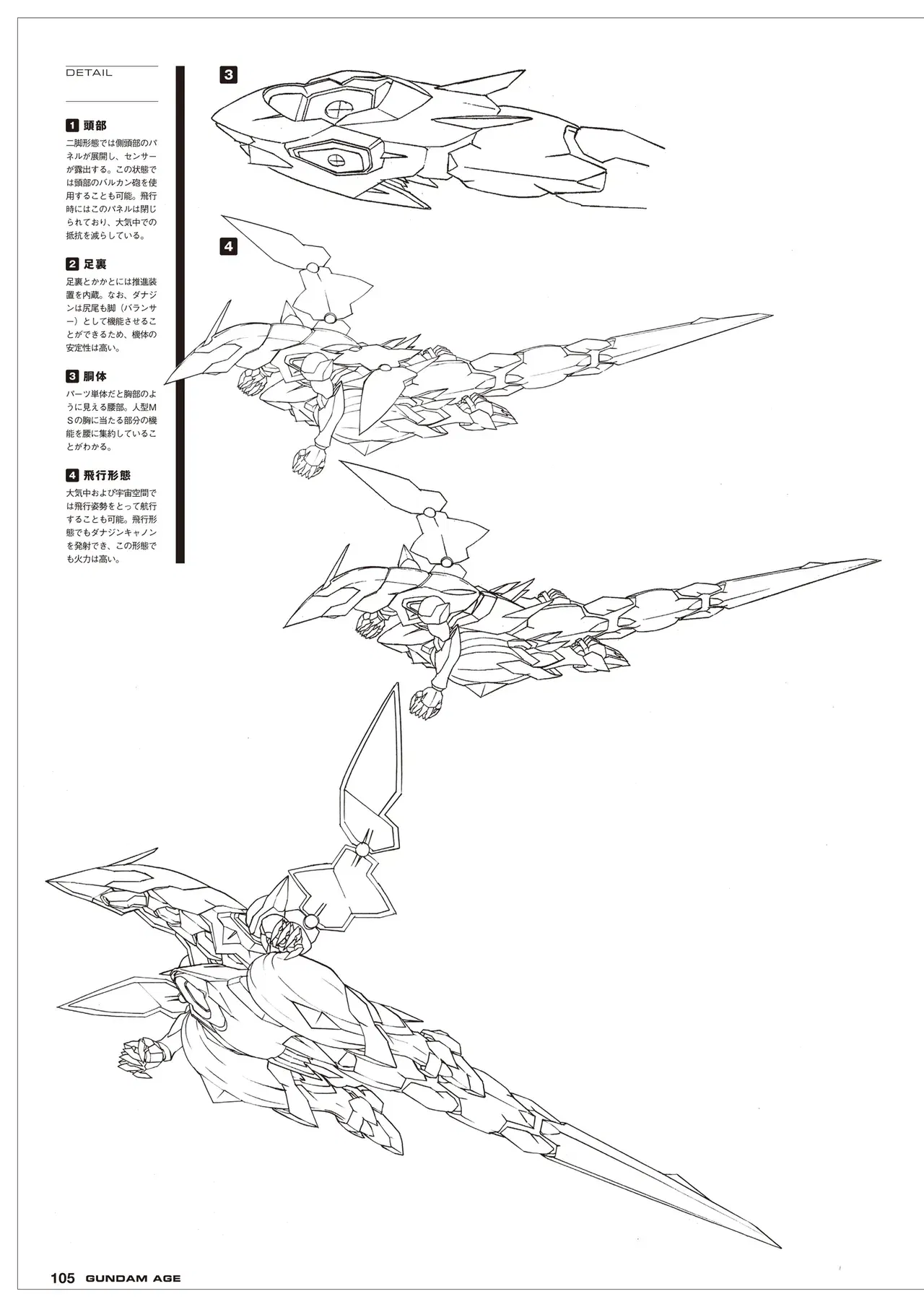Image #105
