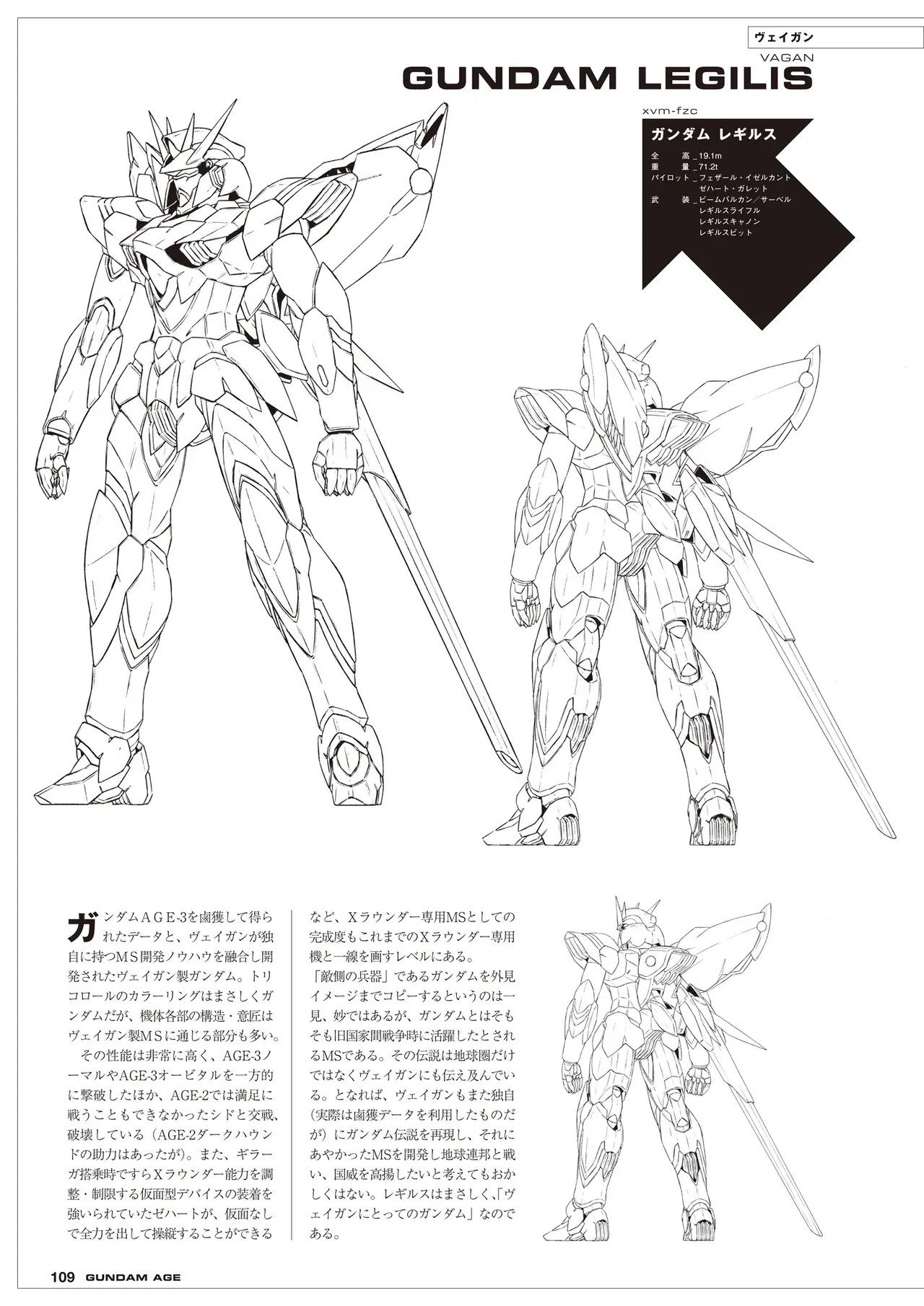 Image #109