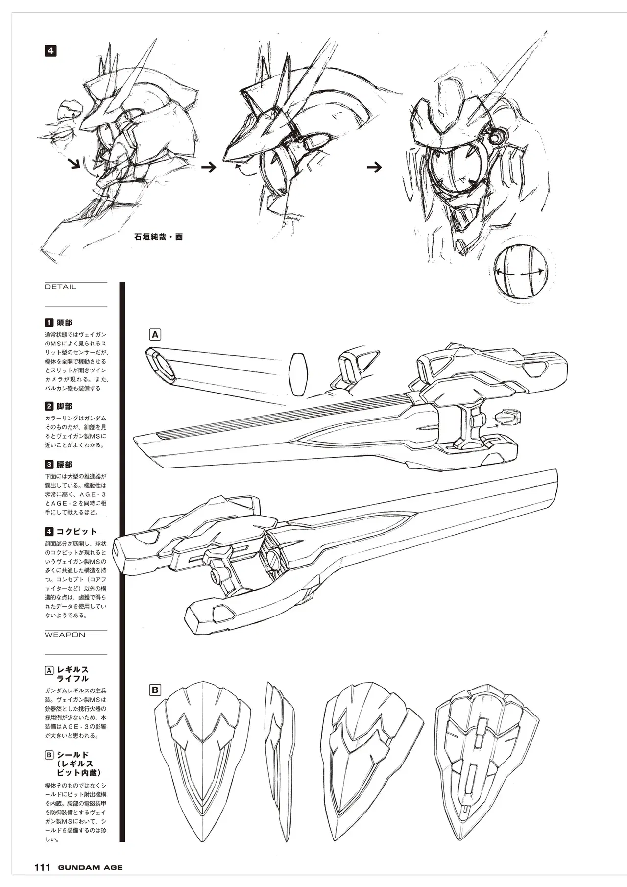 Image #111