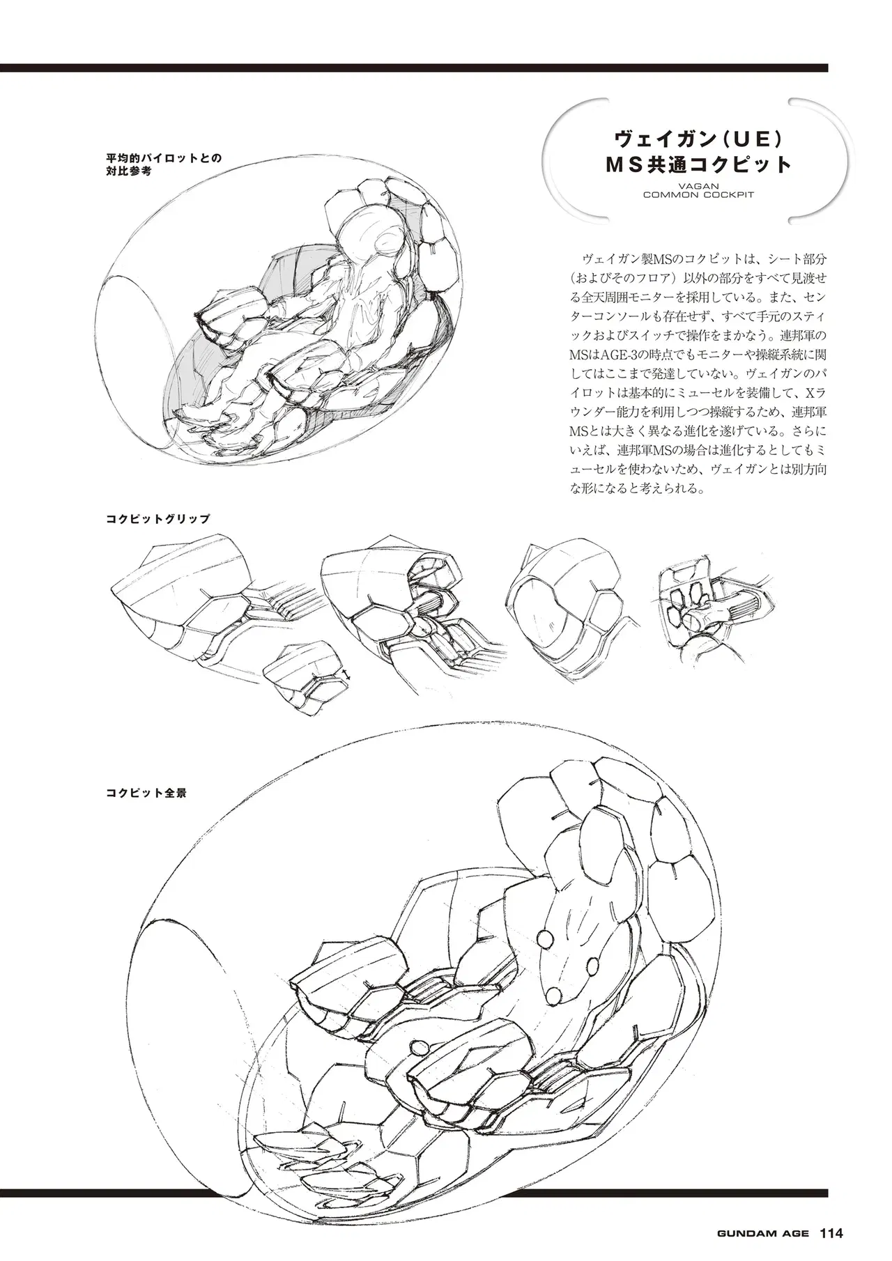 Image #114