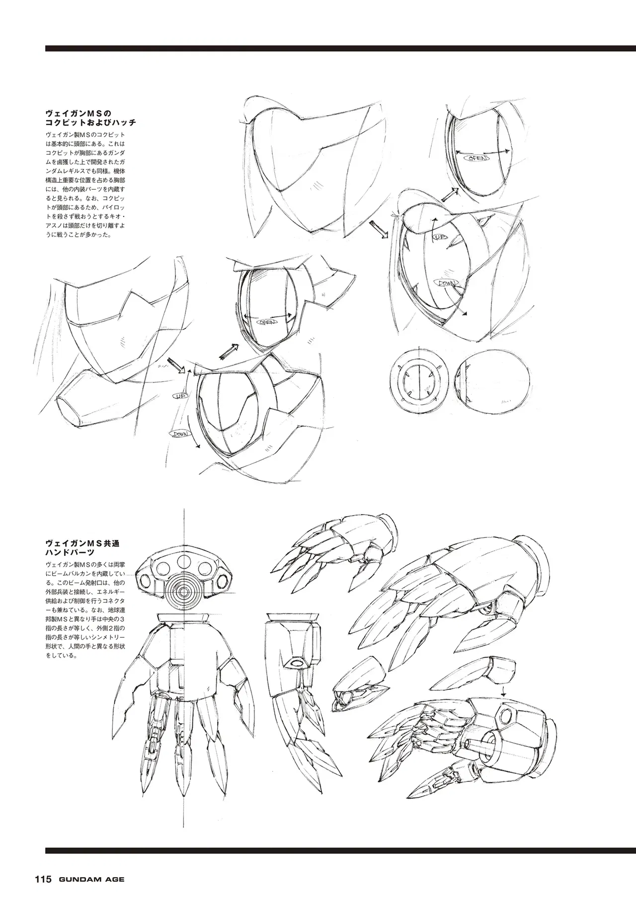 Image #115