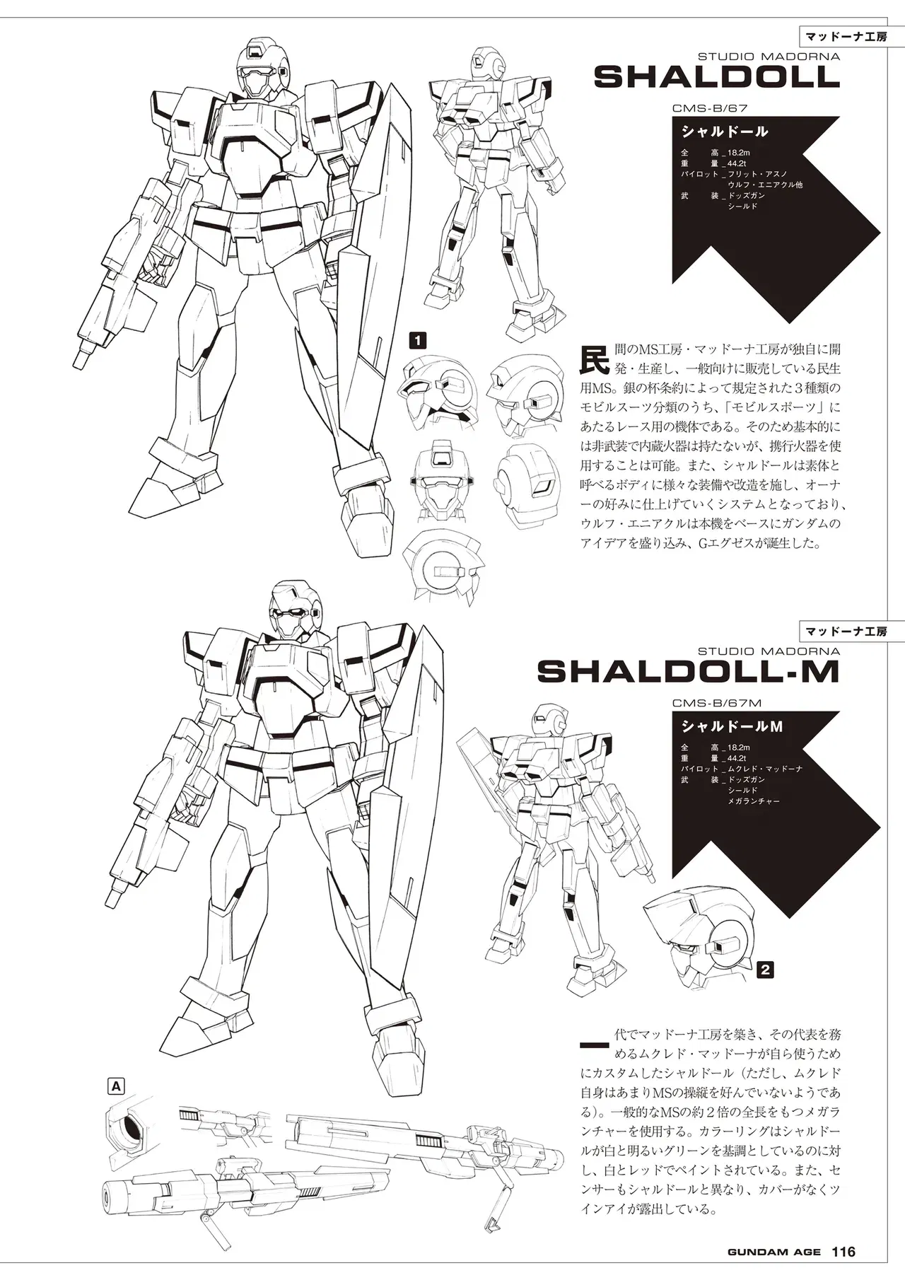 Image #116