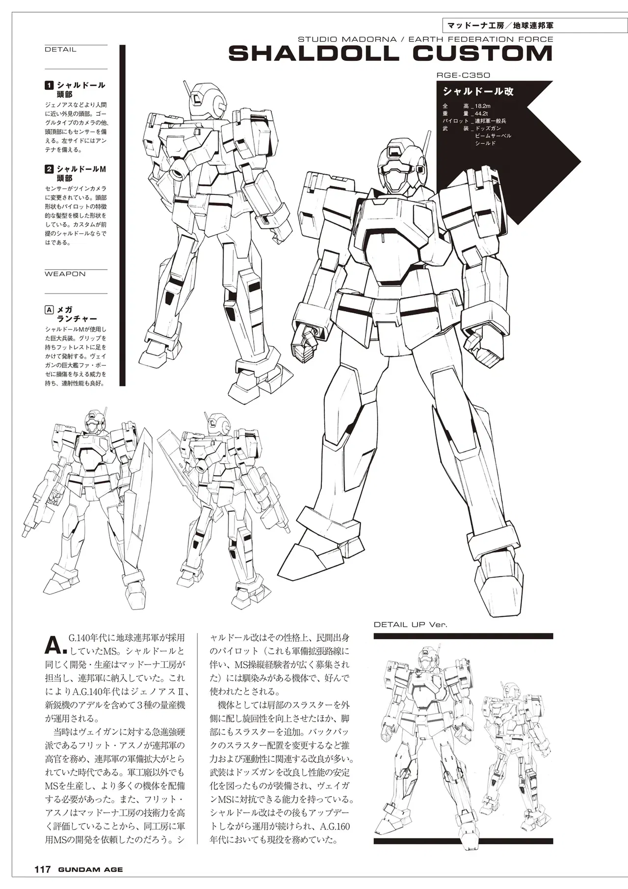 Image #117