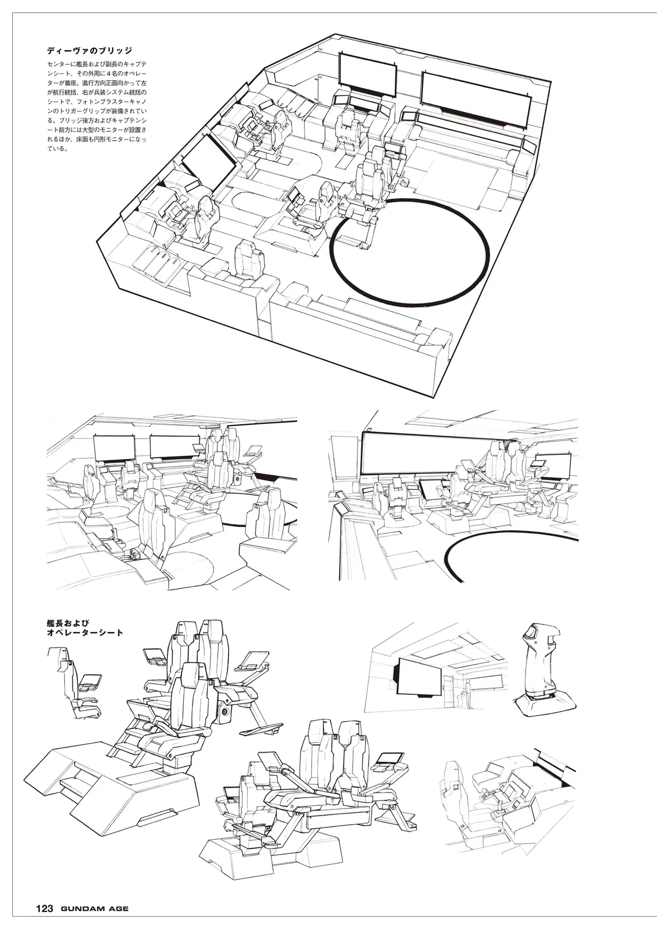 Image #123