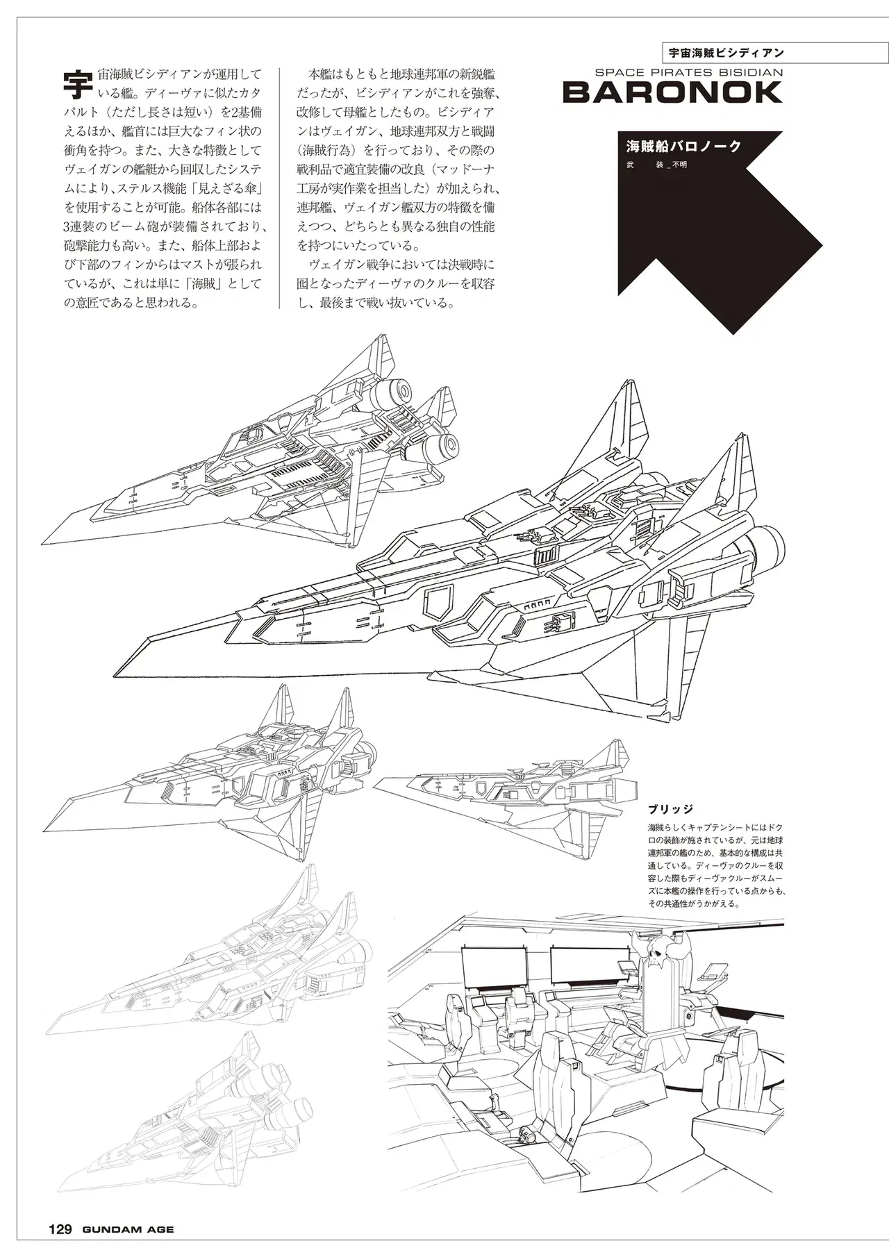 Image #129