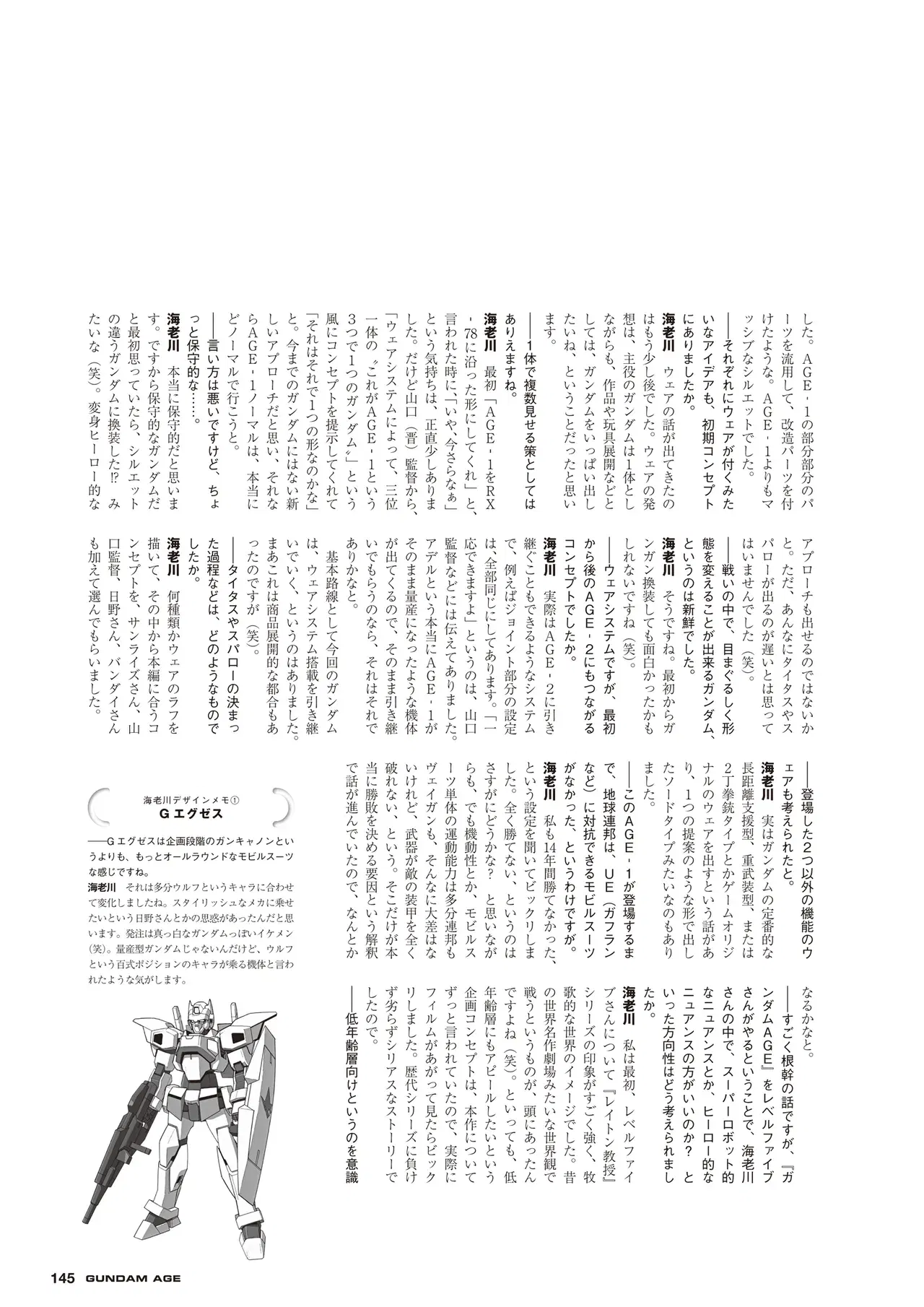 Image #145