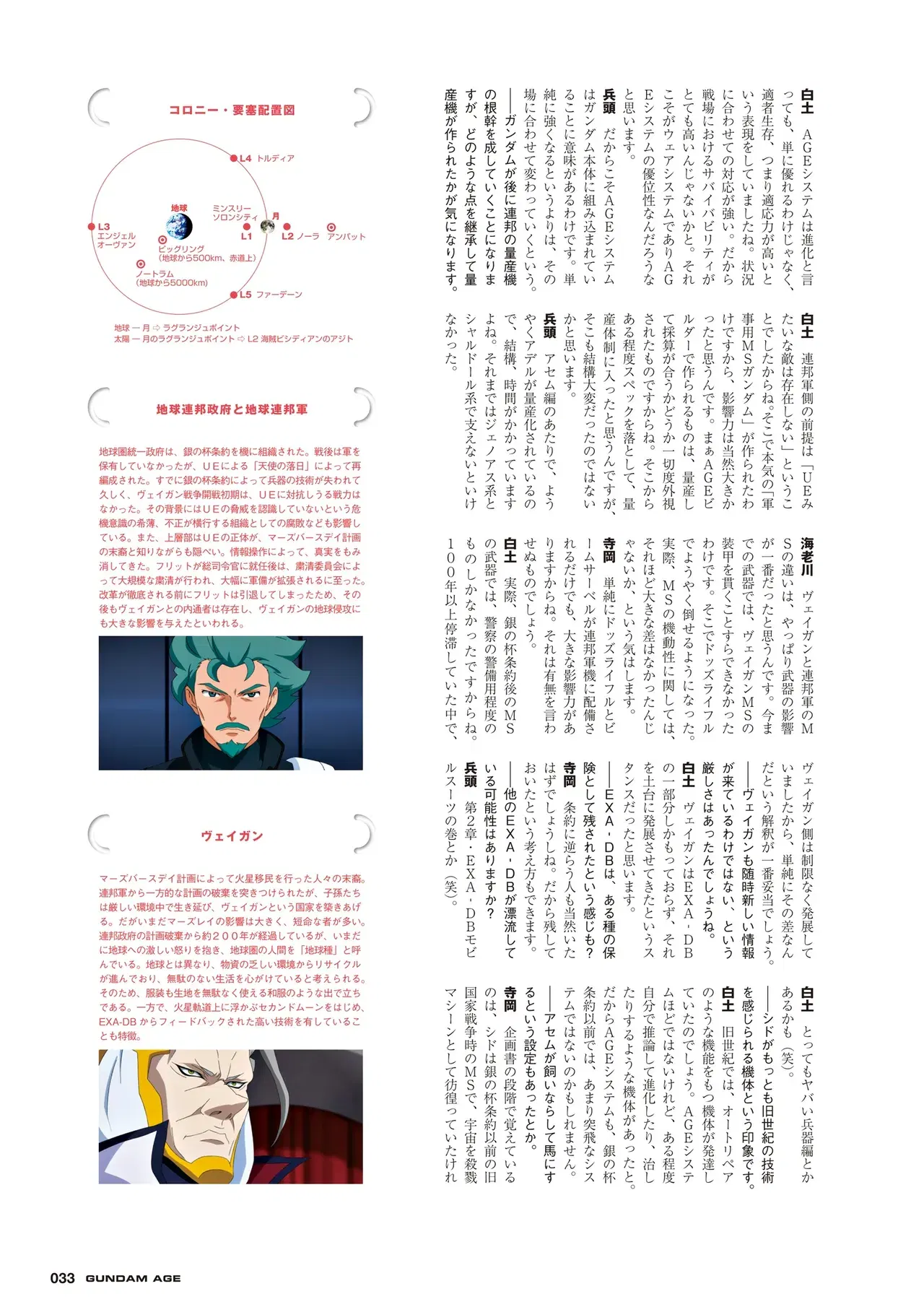 Image #33