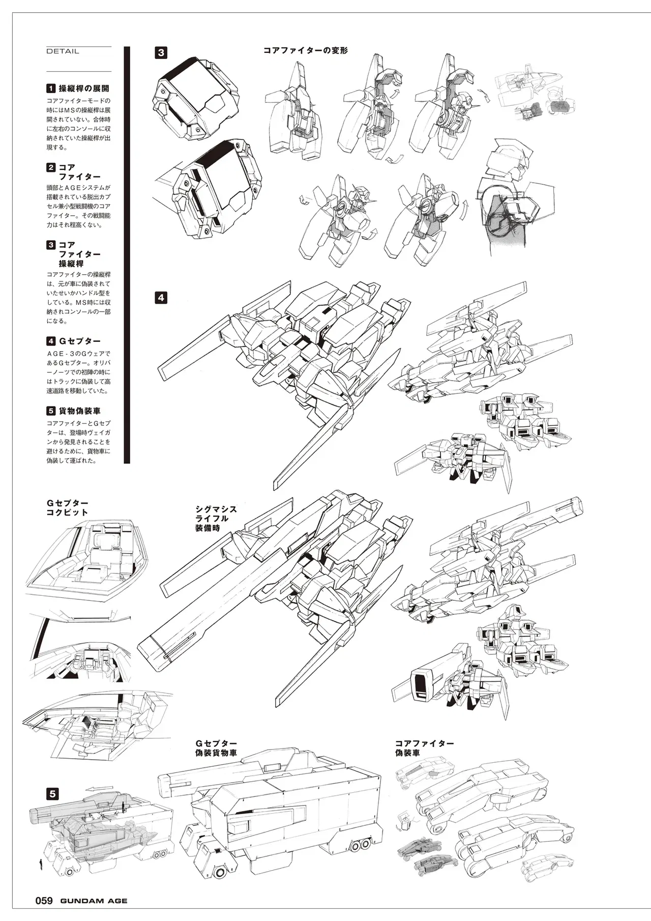 Image #59
