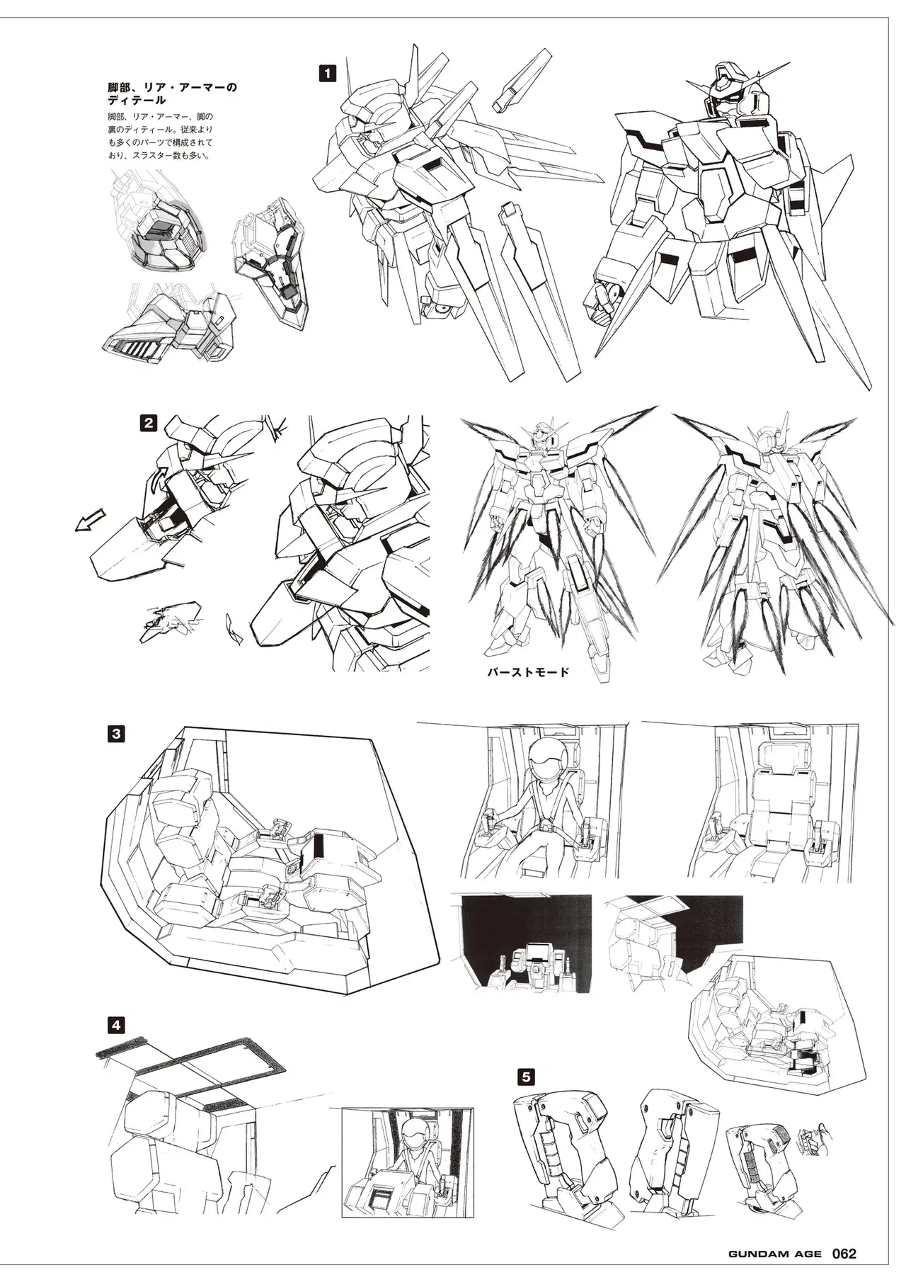 Image #62