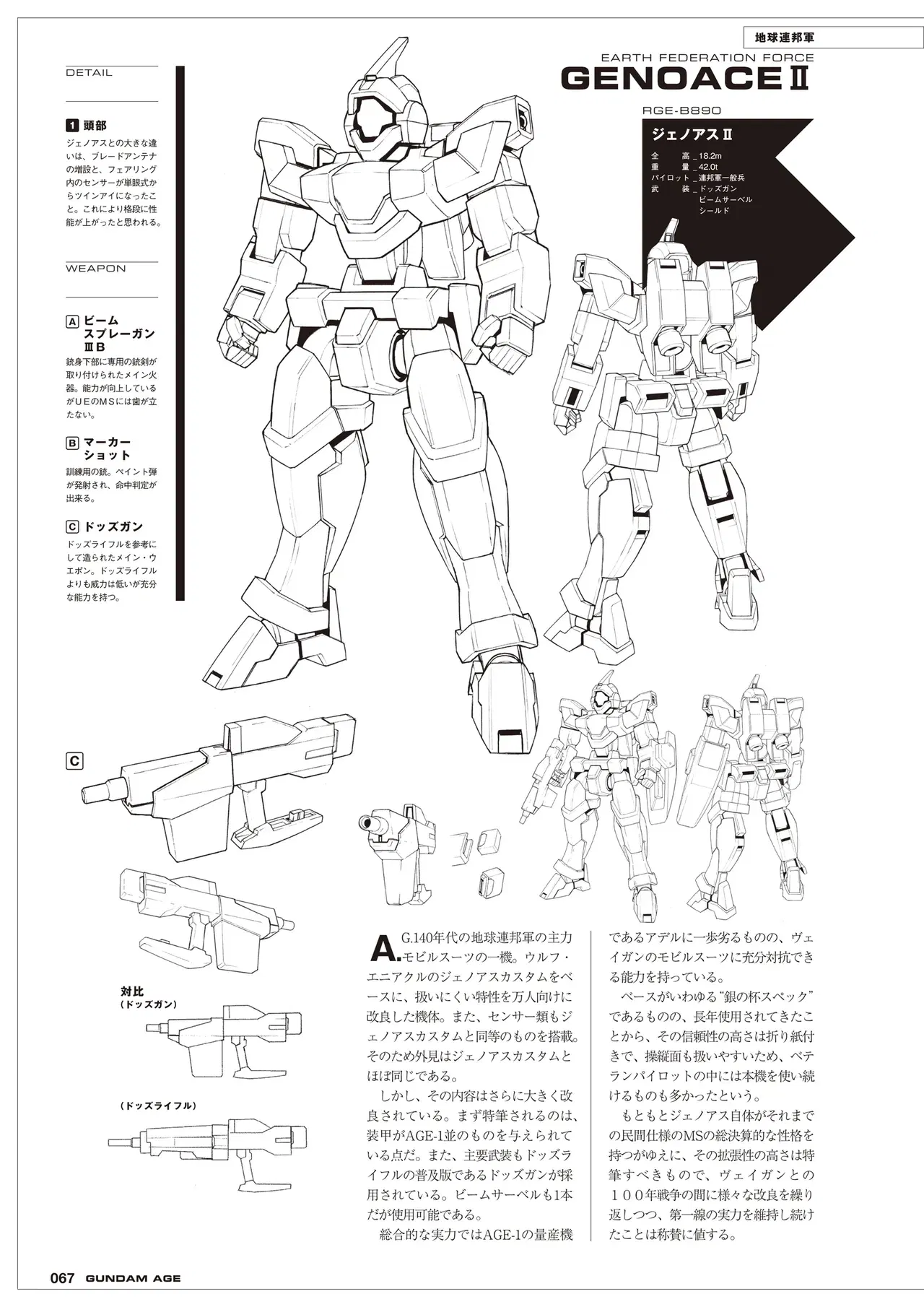 Image #67