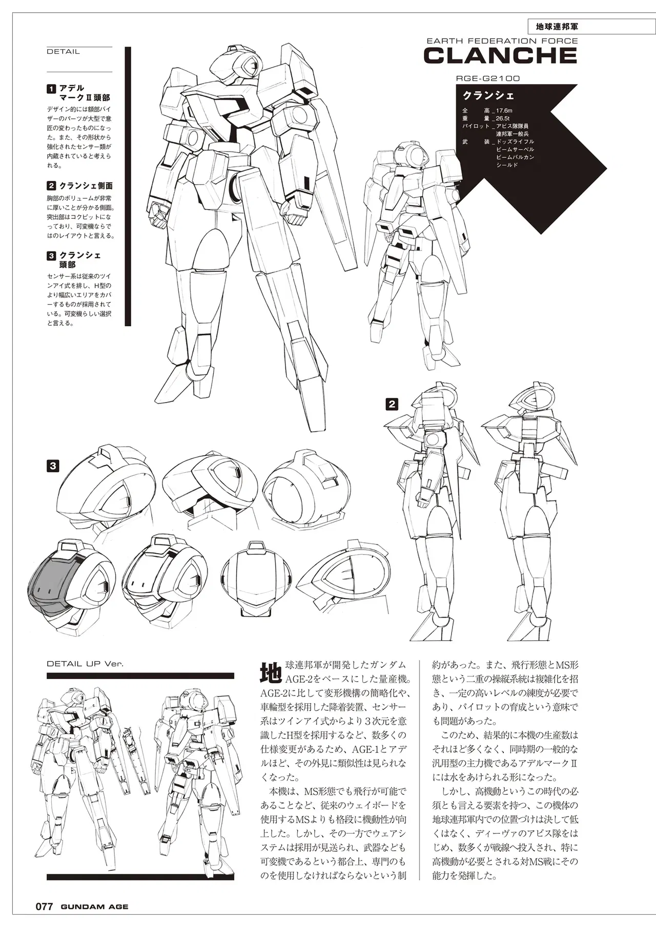 Image #77