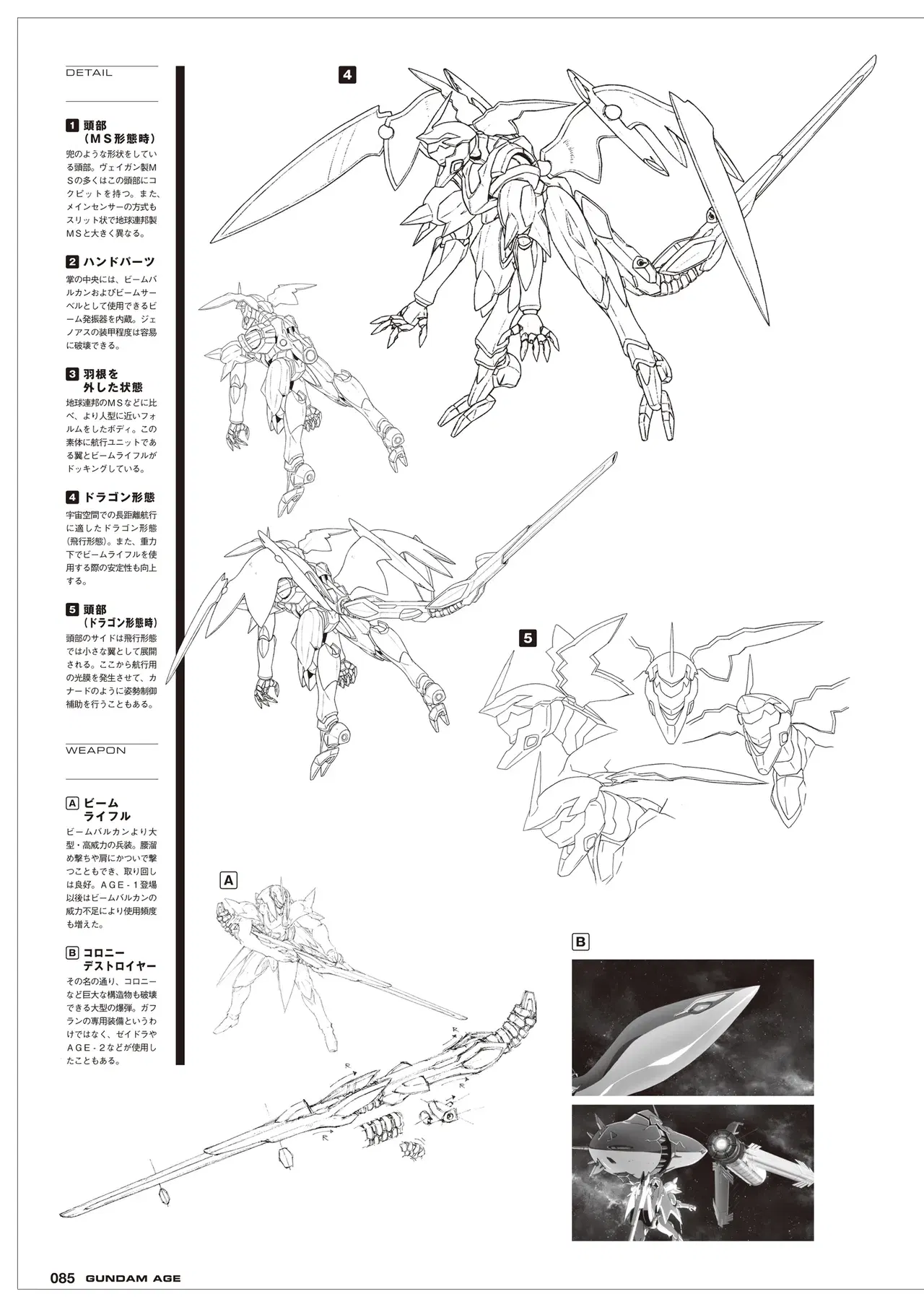Image #85