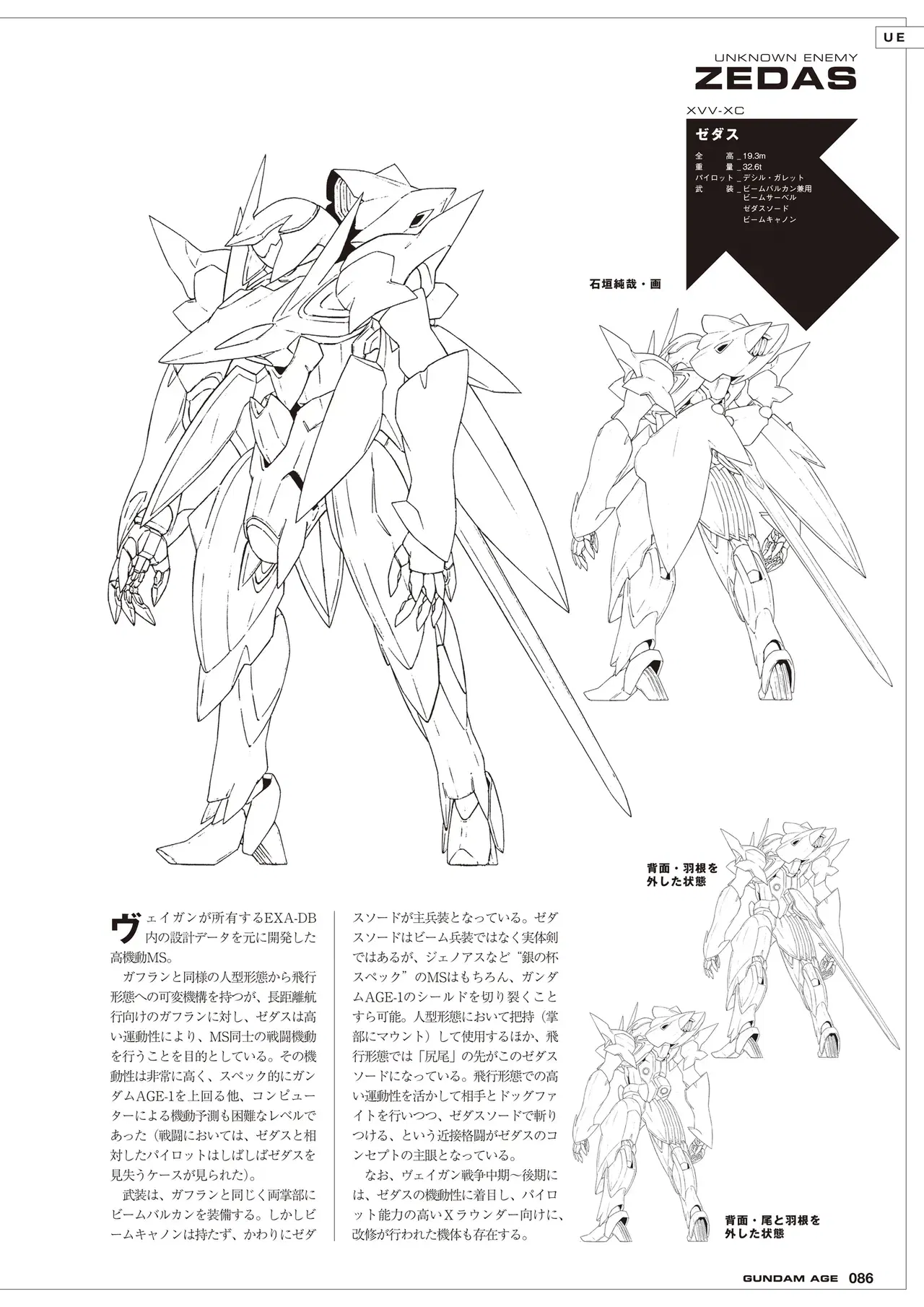 Image #86