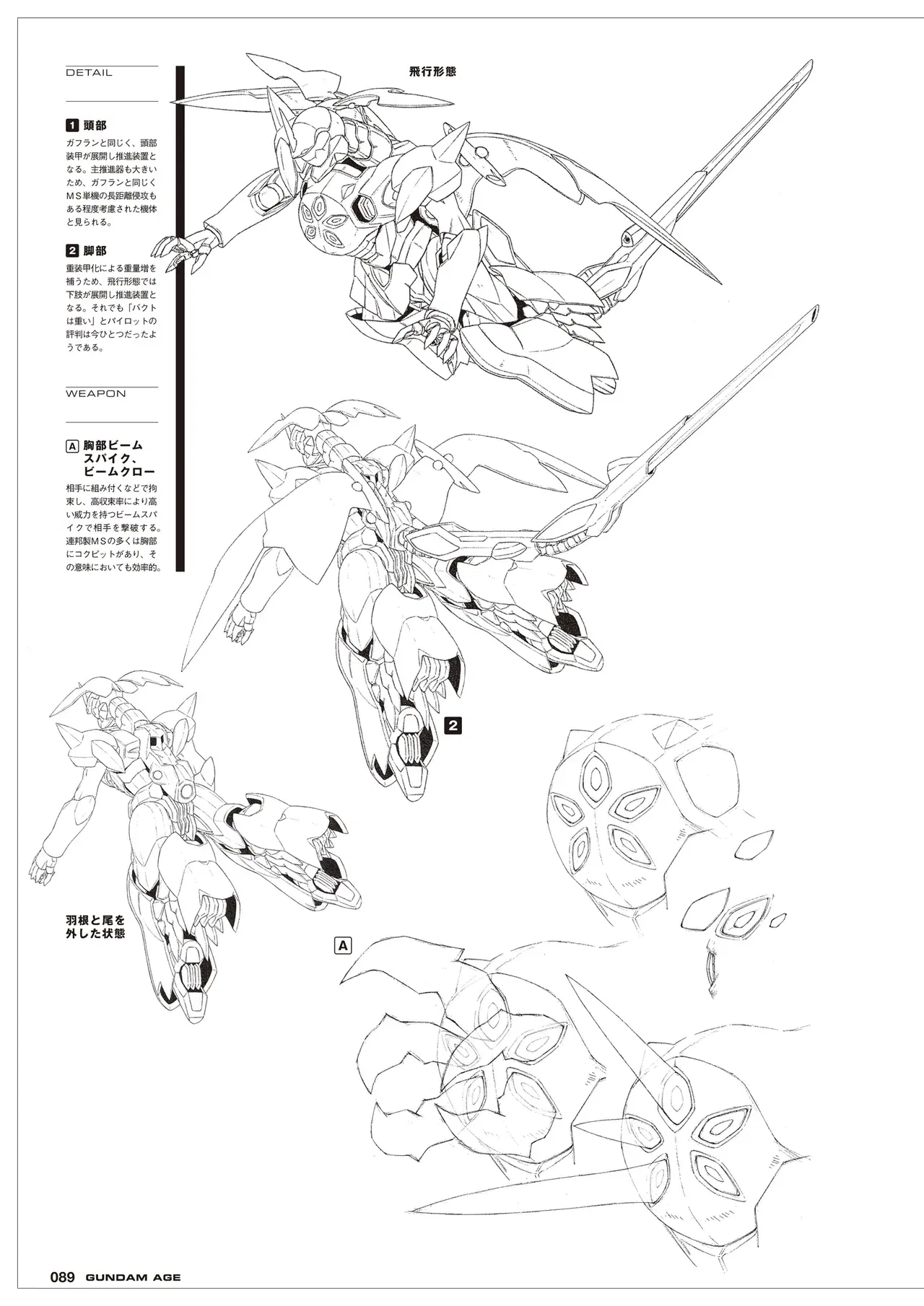 Image #89