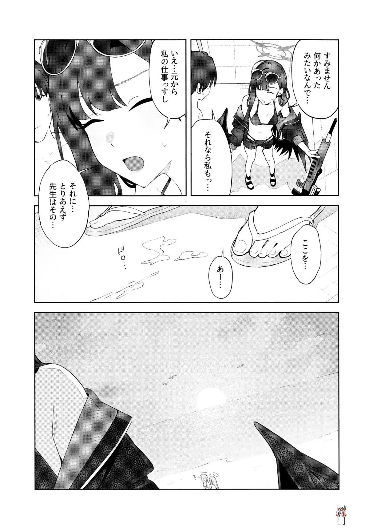 Image #10