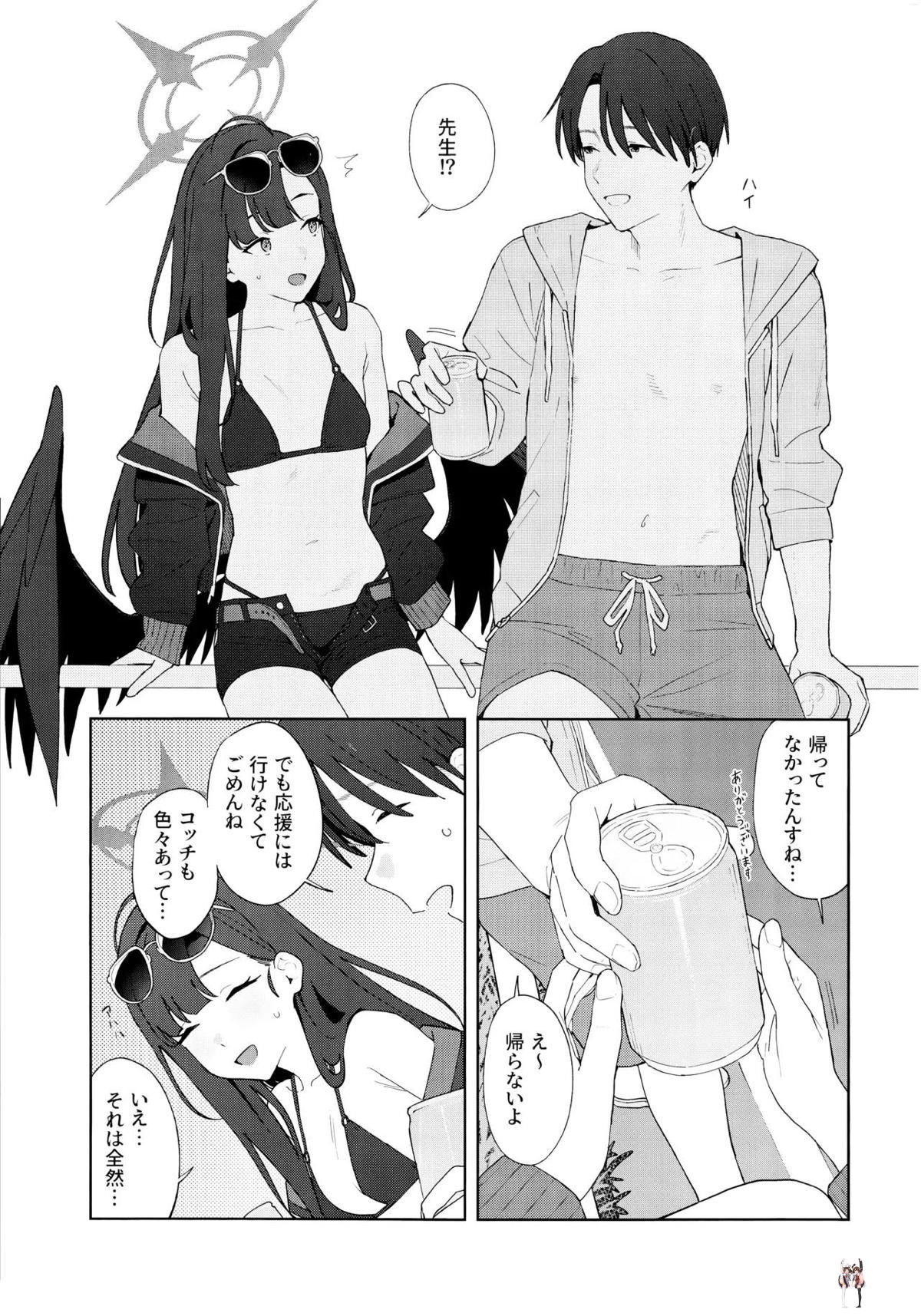 Image #12