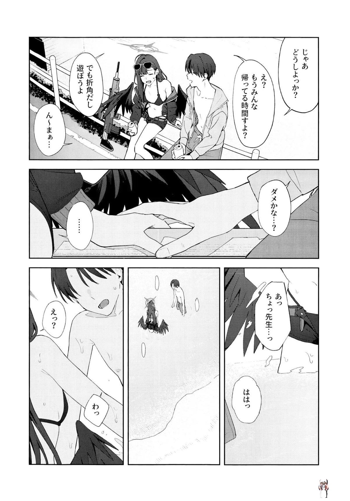 Image #13