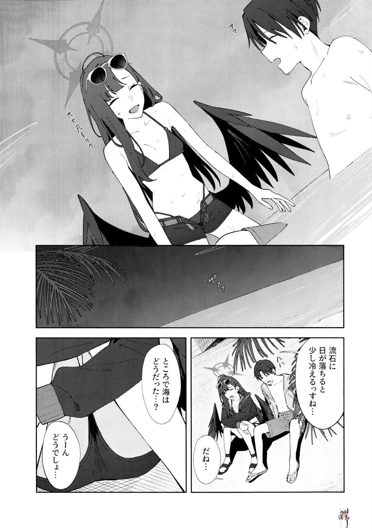 Image #14