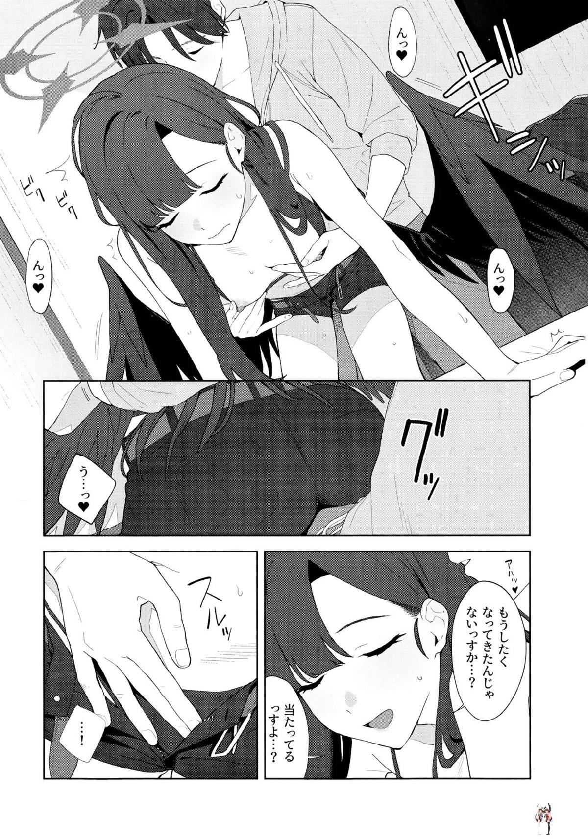 Image #21