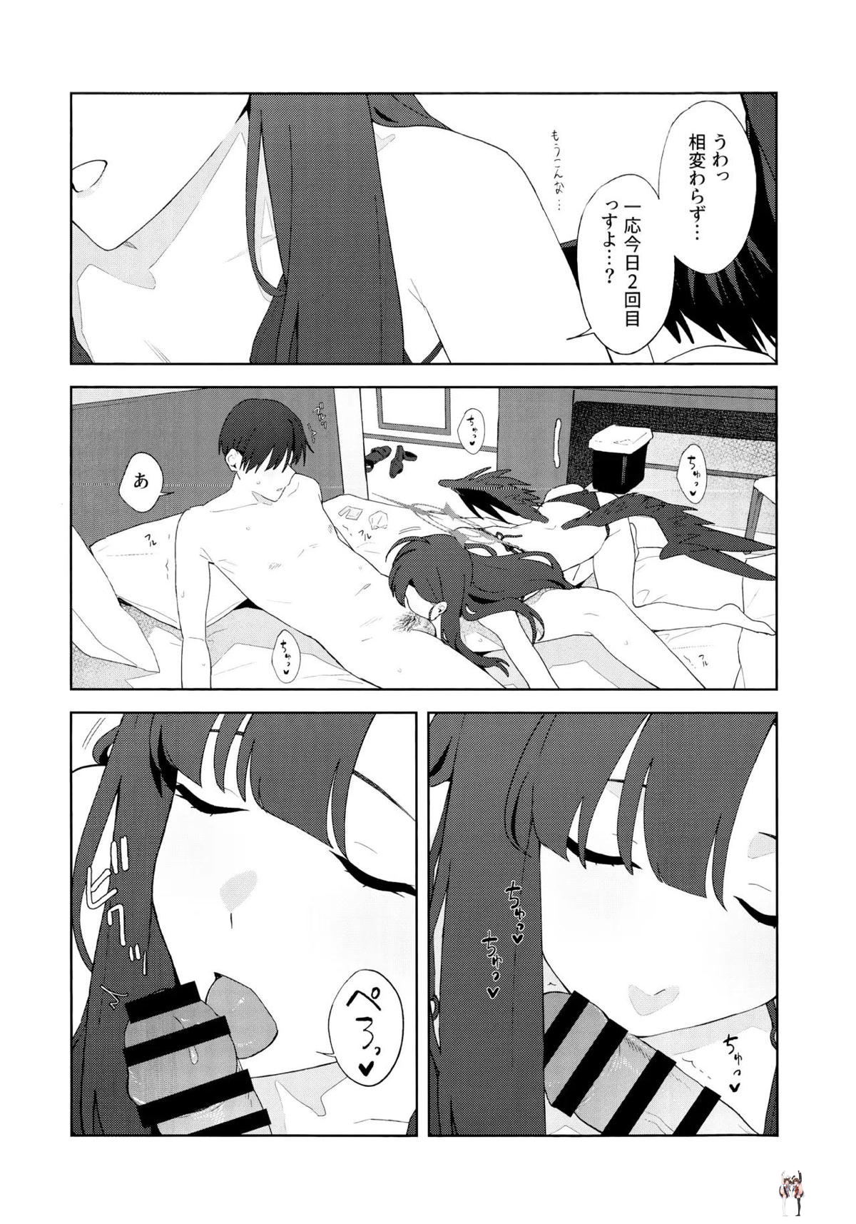 Image #32