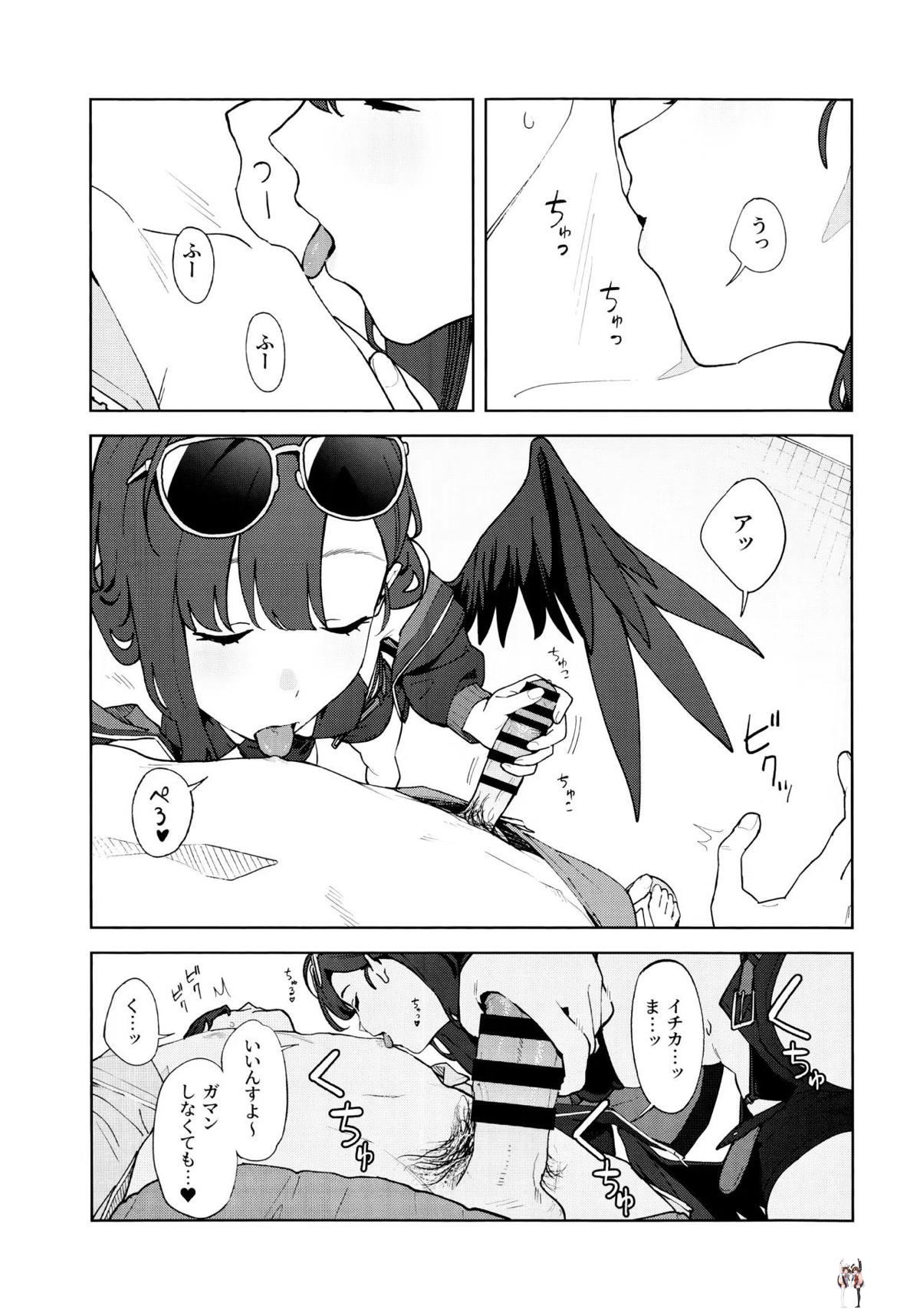 Image #6