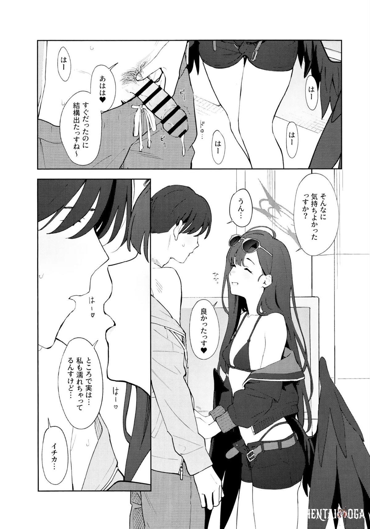 Image #8