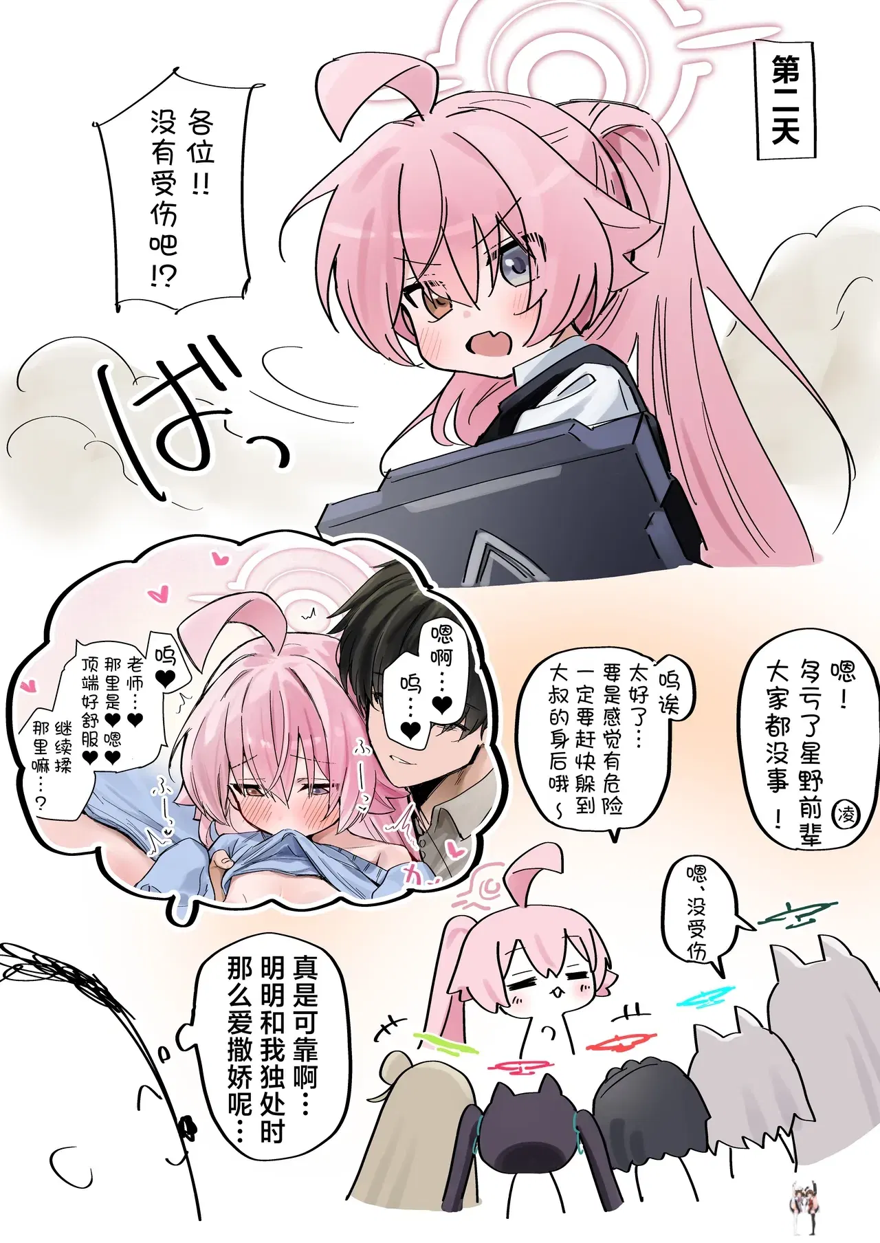 Image #7