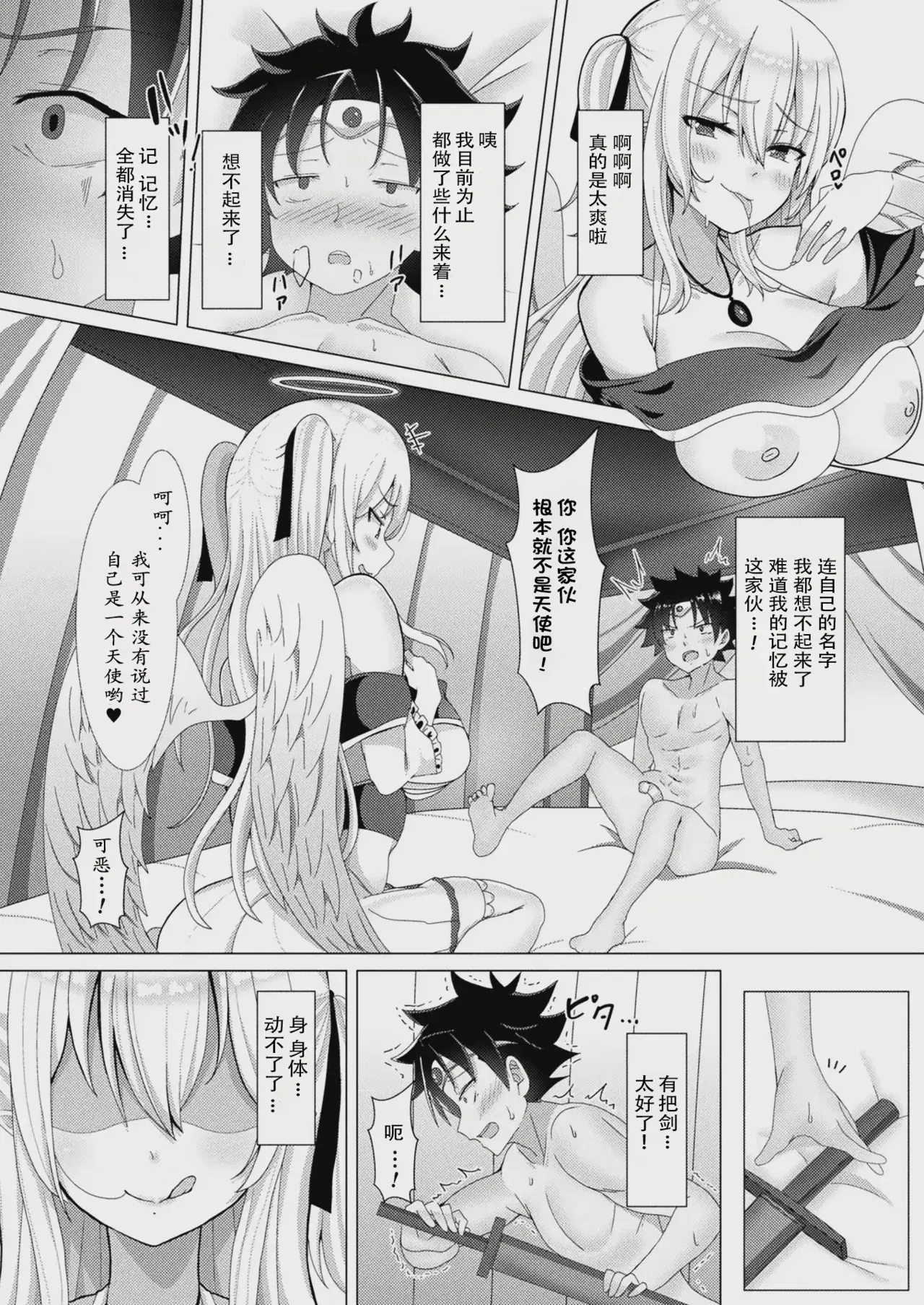 Image #10