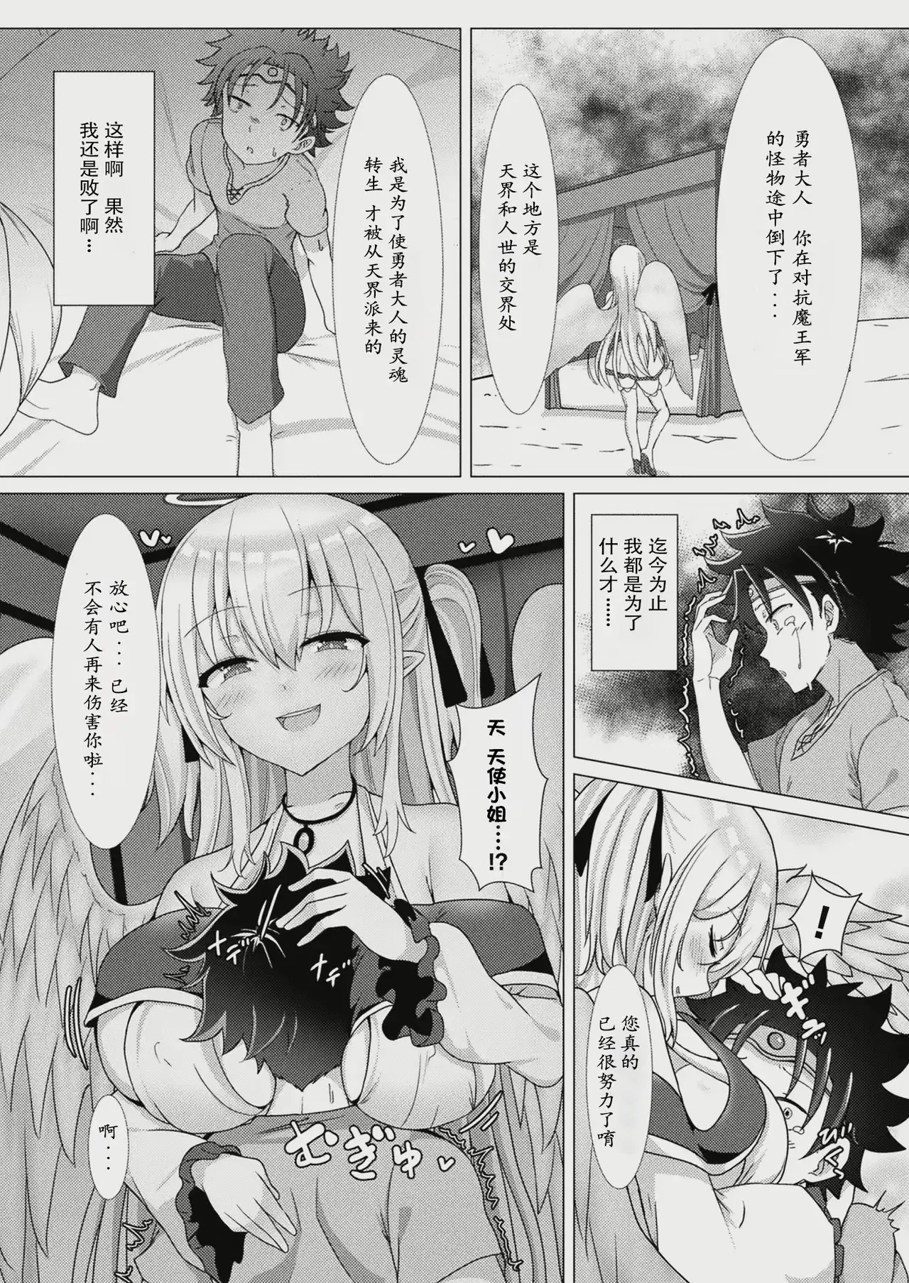 Image #2