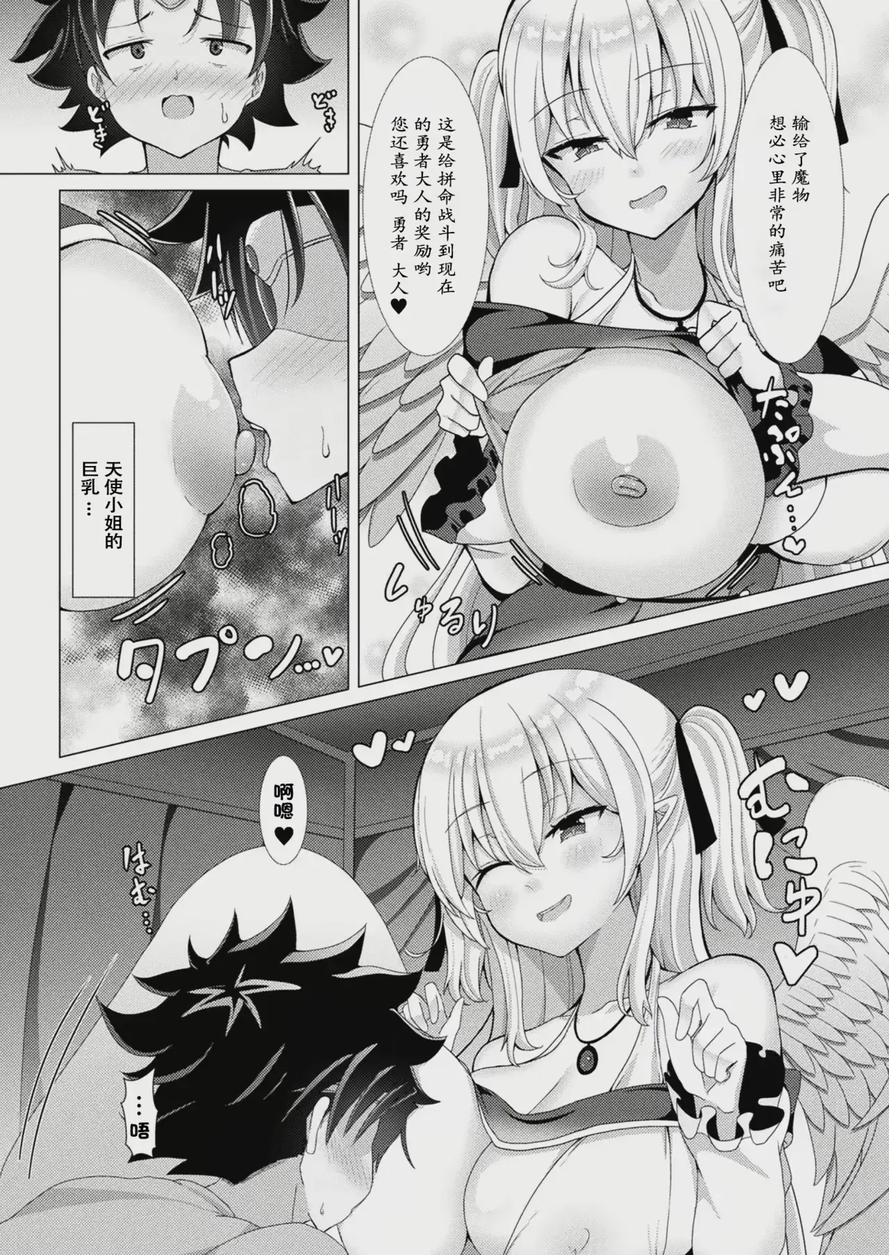 Image #4