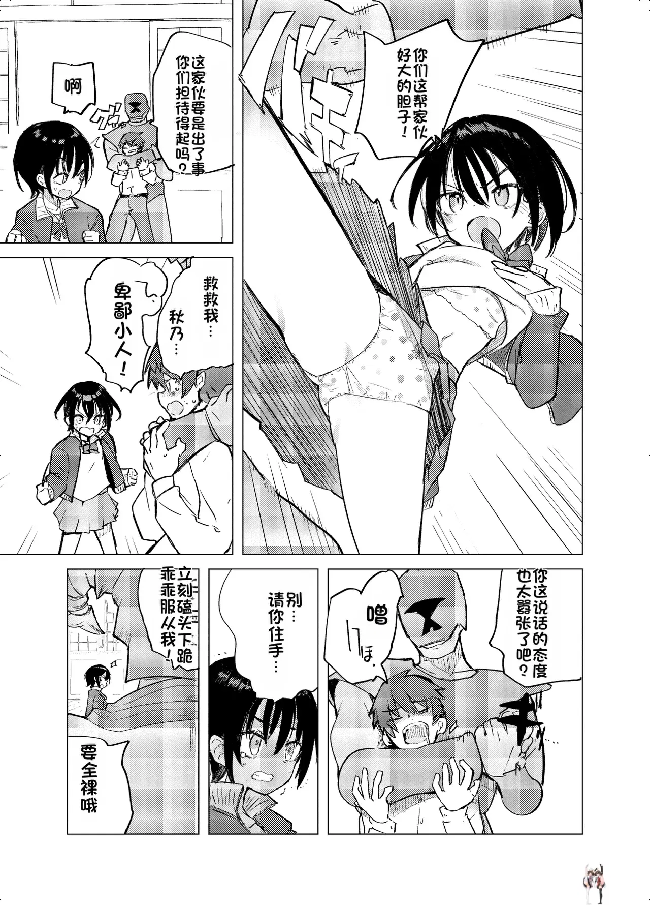 Image #10