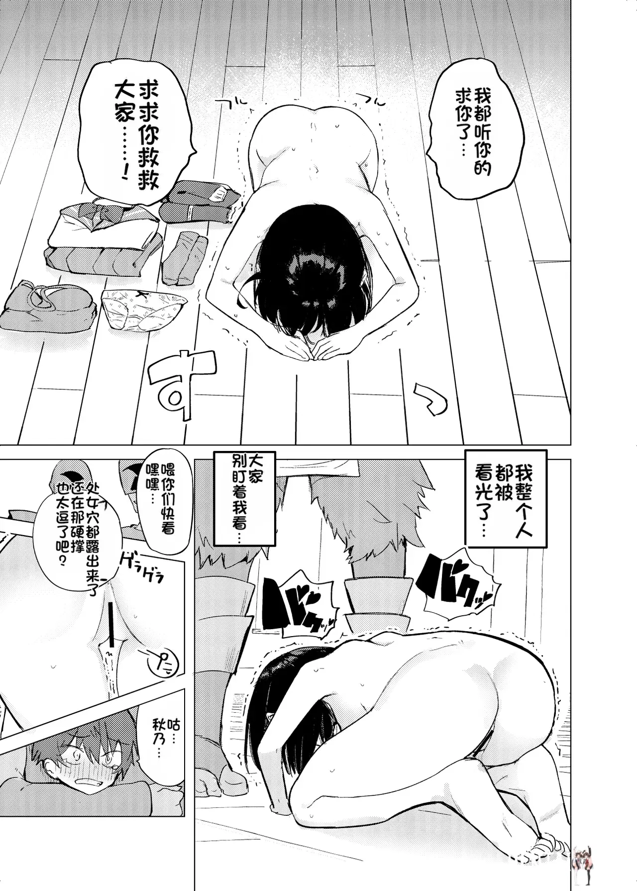 Image #12