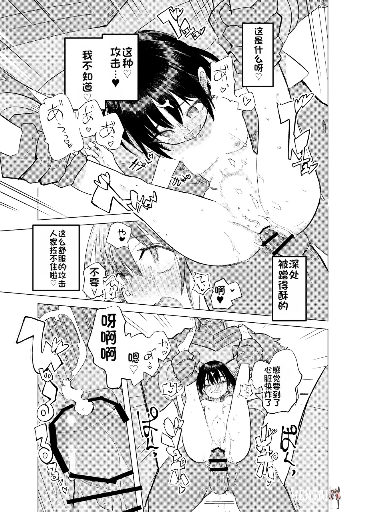 Image #18