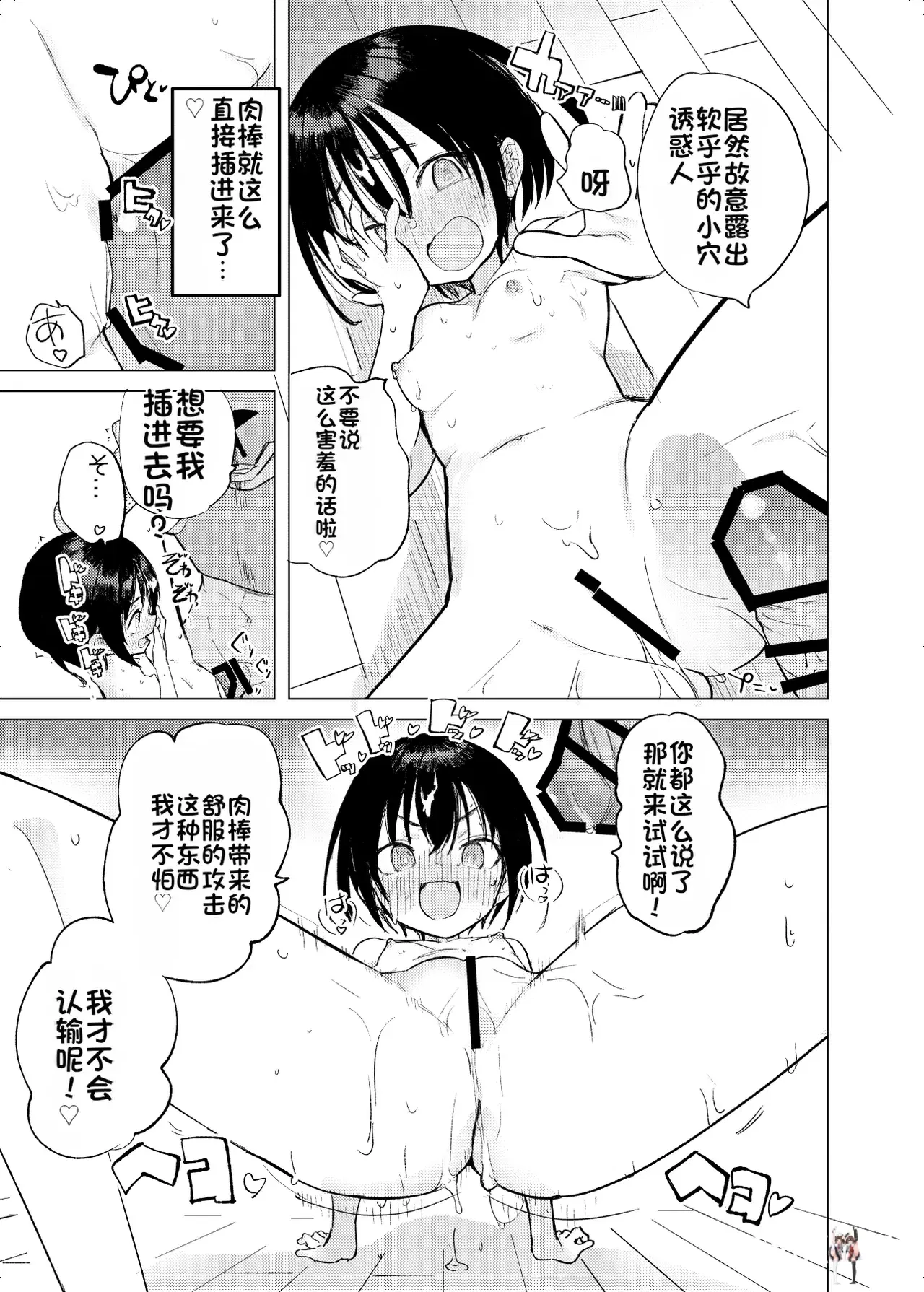 Image #22