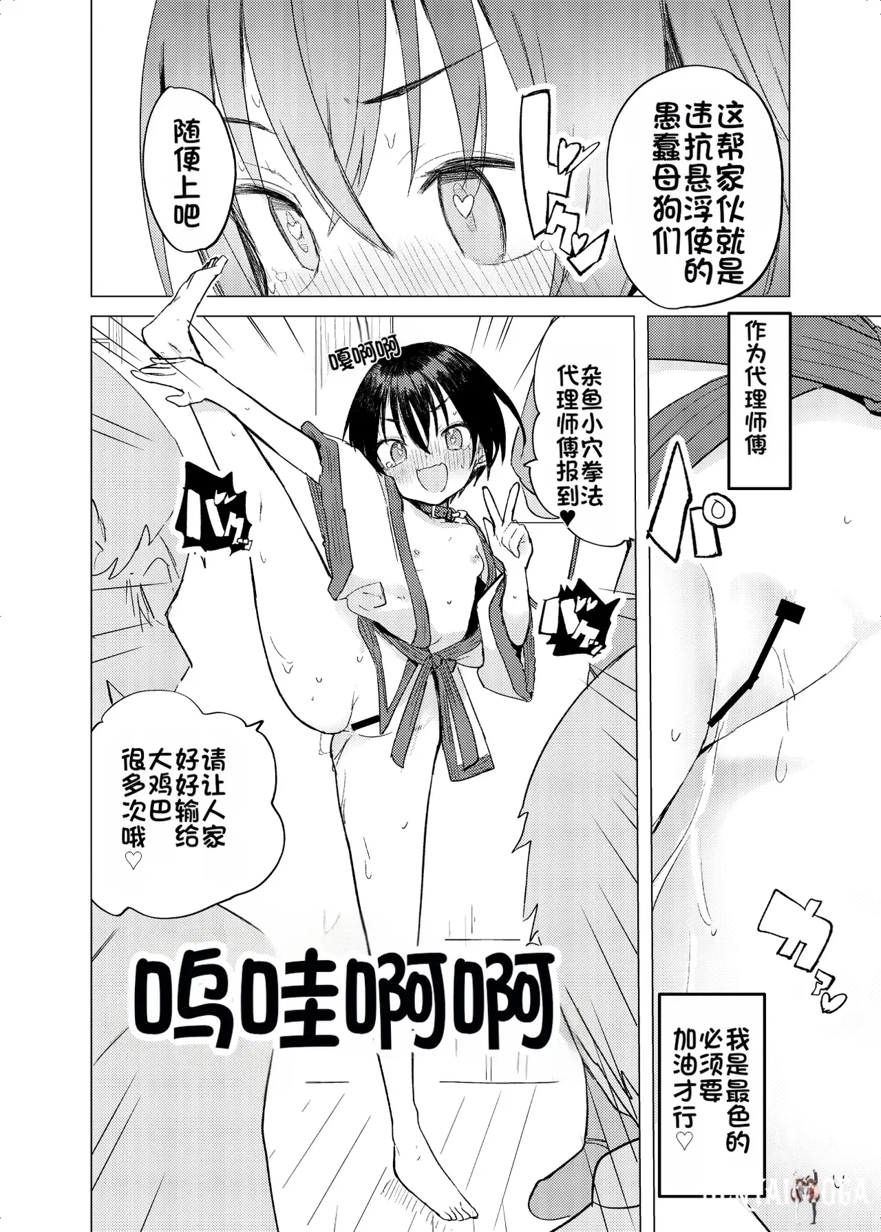 Image #27