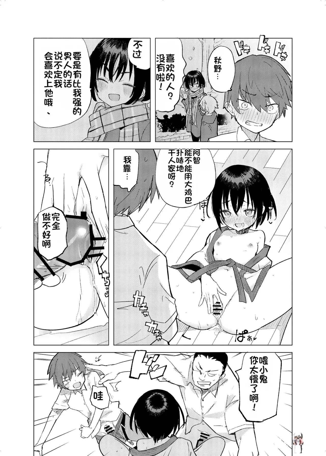 Image #28