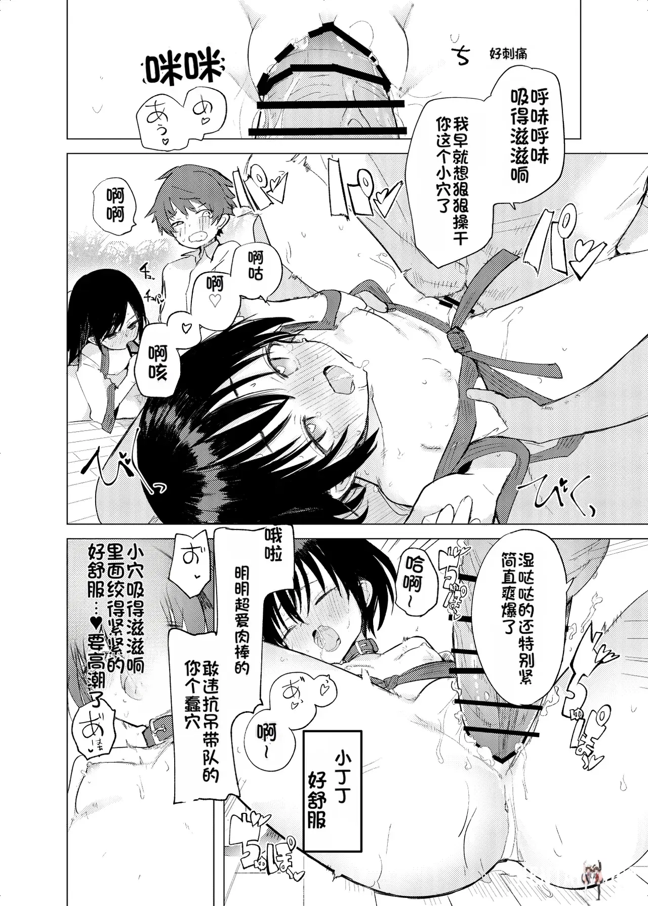 Image #29