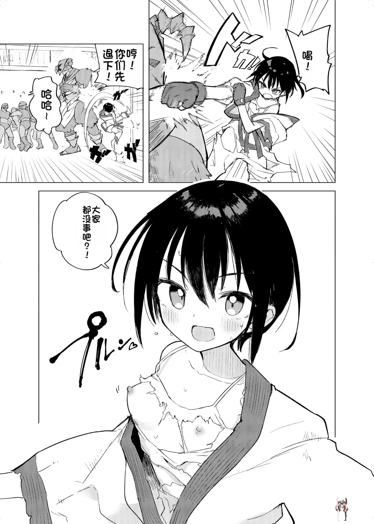 Image #6