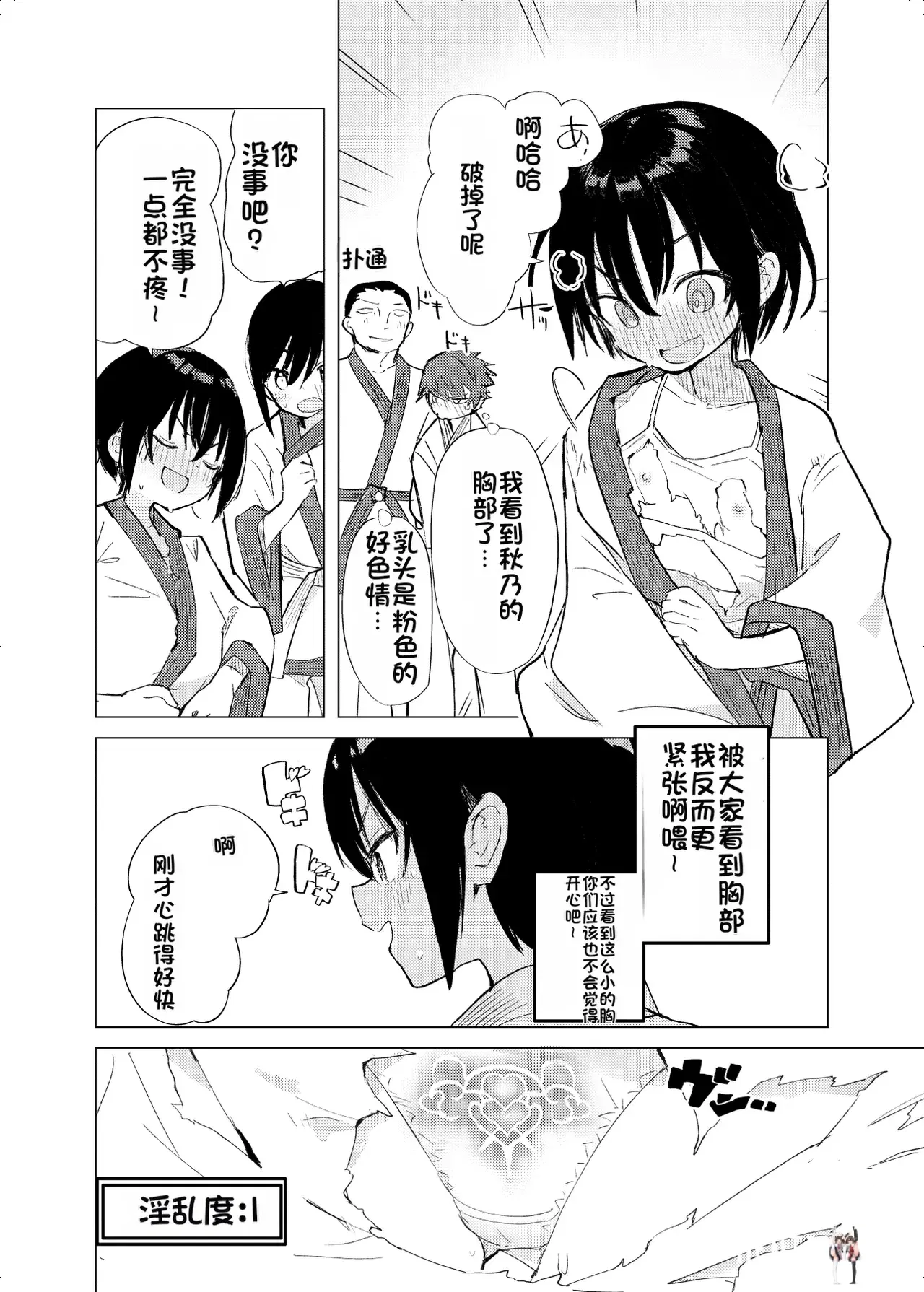 Image #7