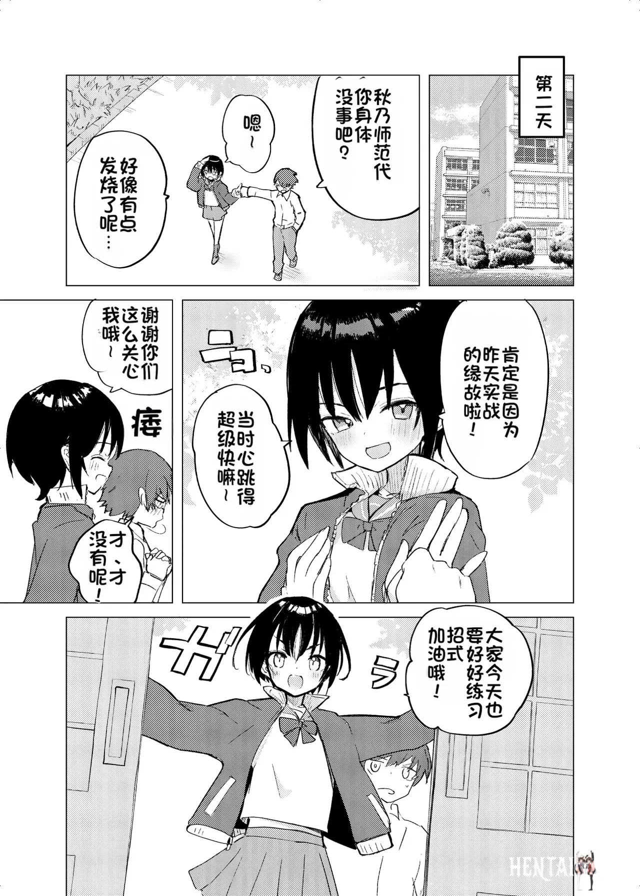 Image #8