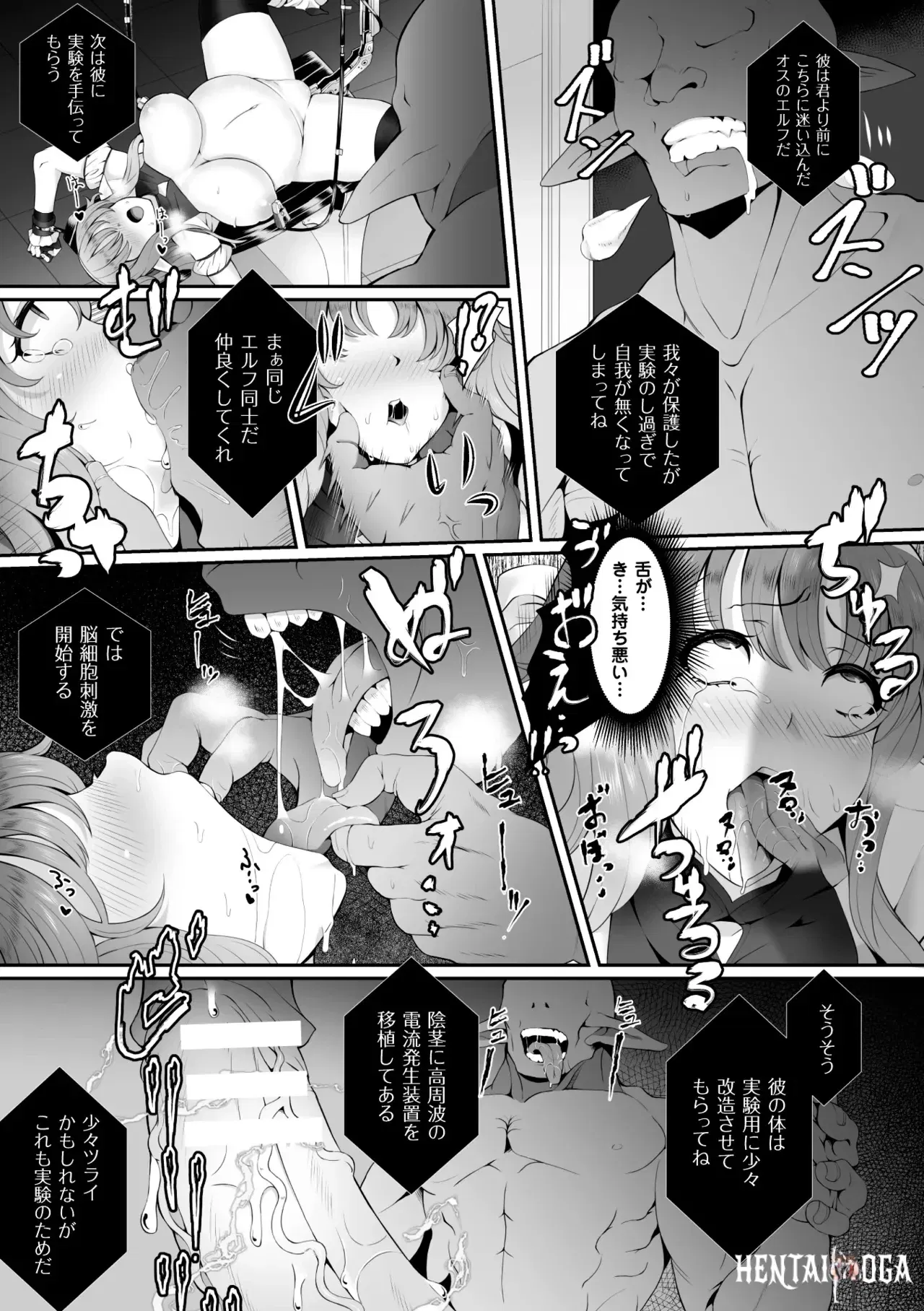 Image #31