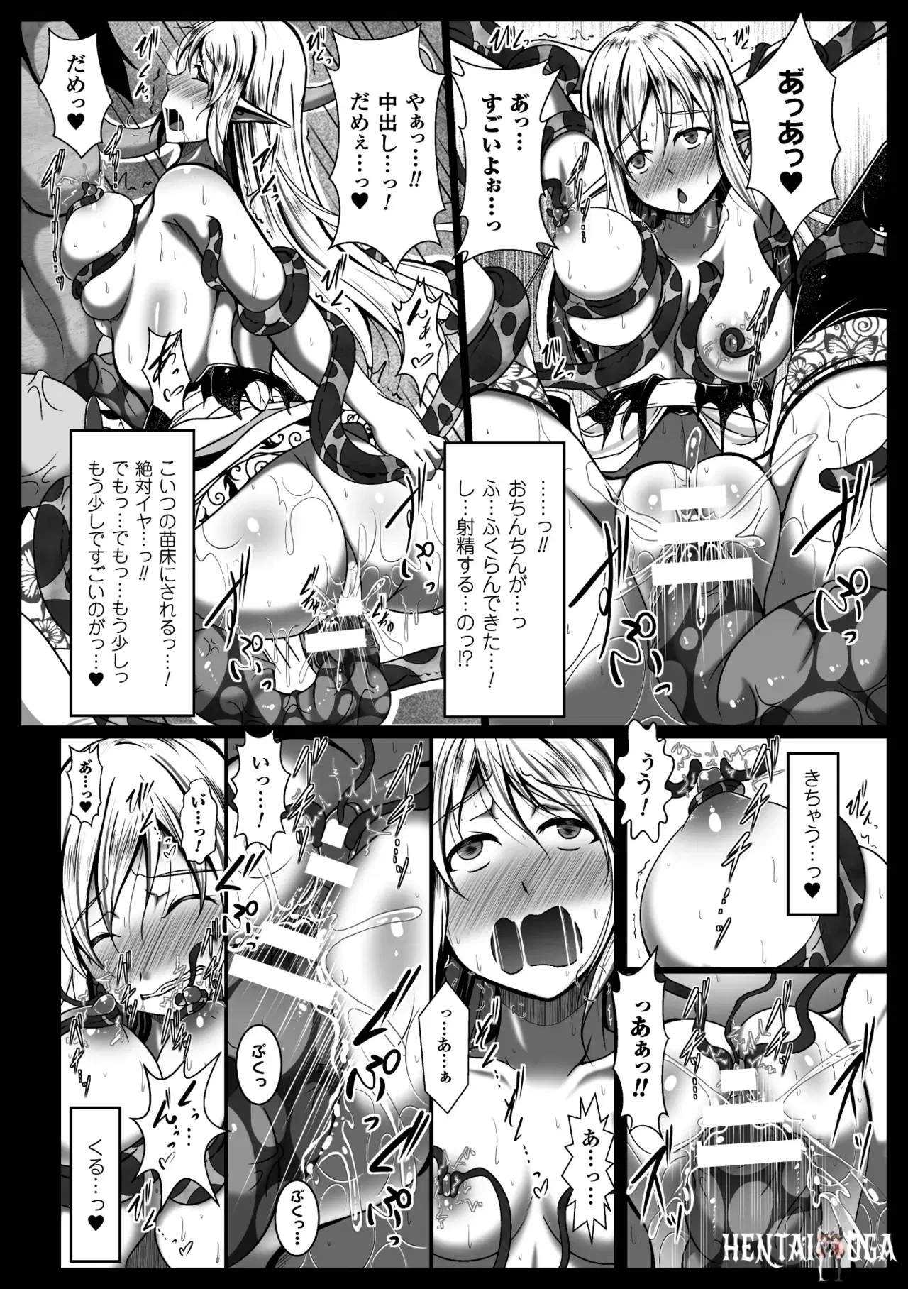 Image #42