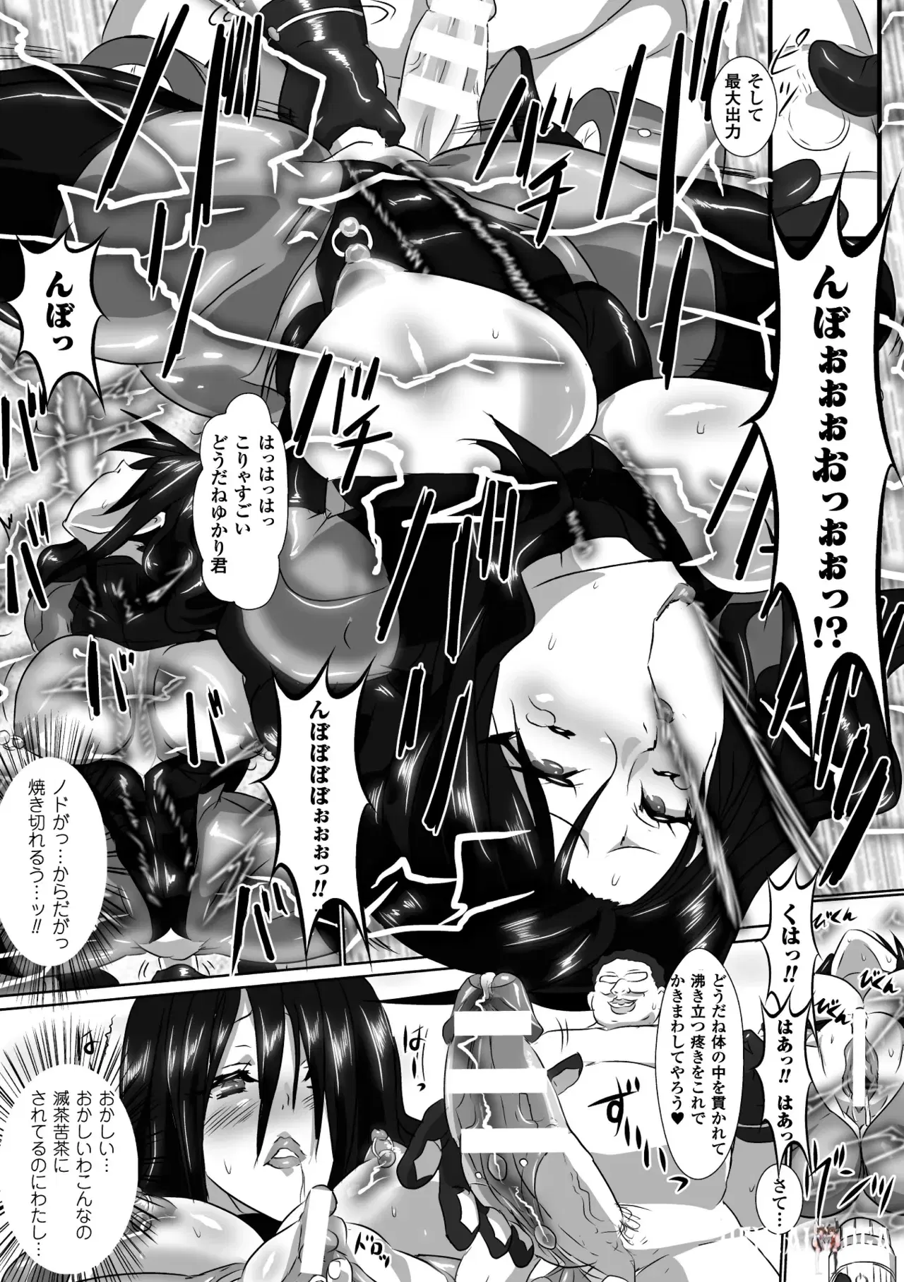 Image #59