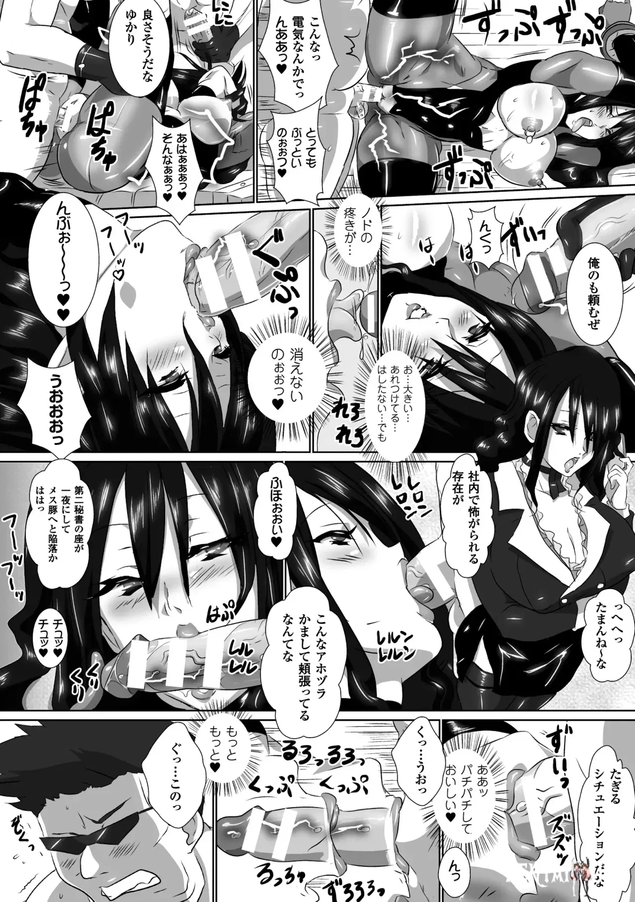 Image #61