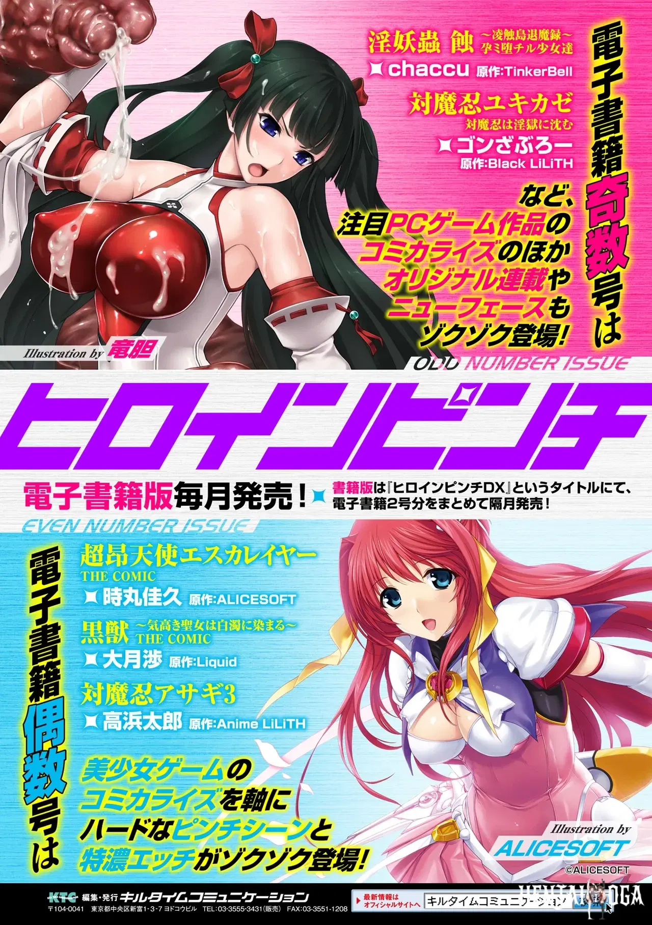 Image #66