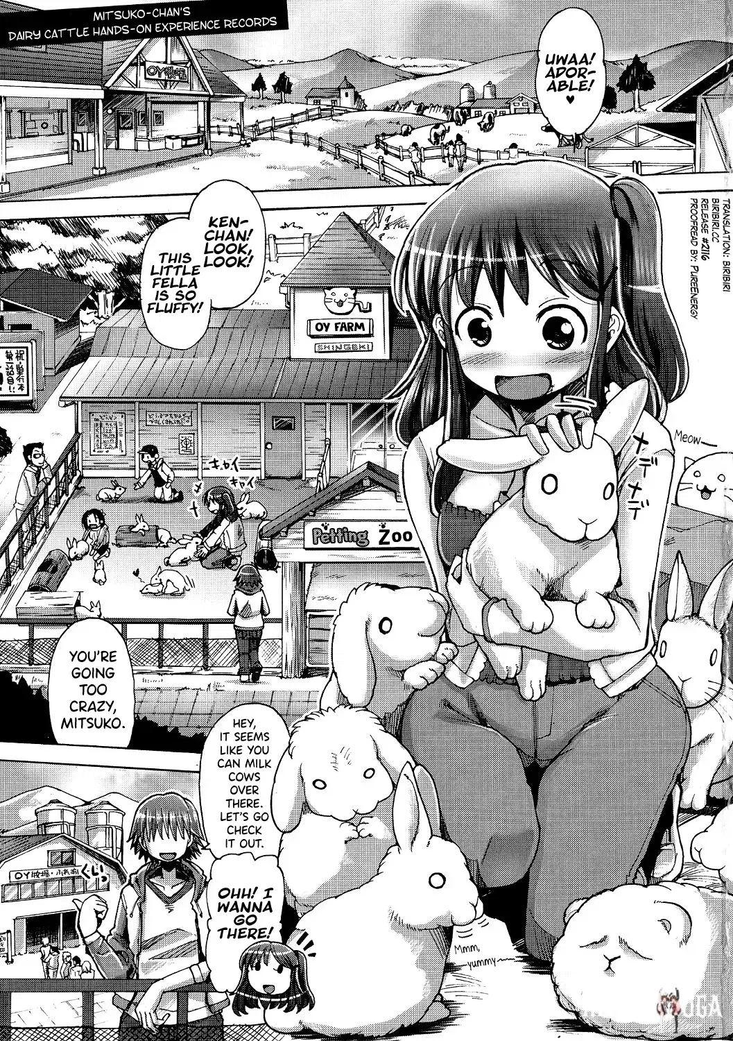 (ساكازاكي فريدي) شيروداكو نيكوماتسوري الفصل 1-2، 5-6، 8 (الإنجليزية) (بيريبيري) - معرض هنتاي - هنتاي بورن - Image 1