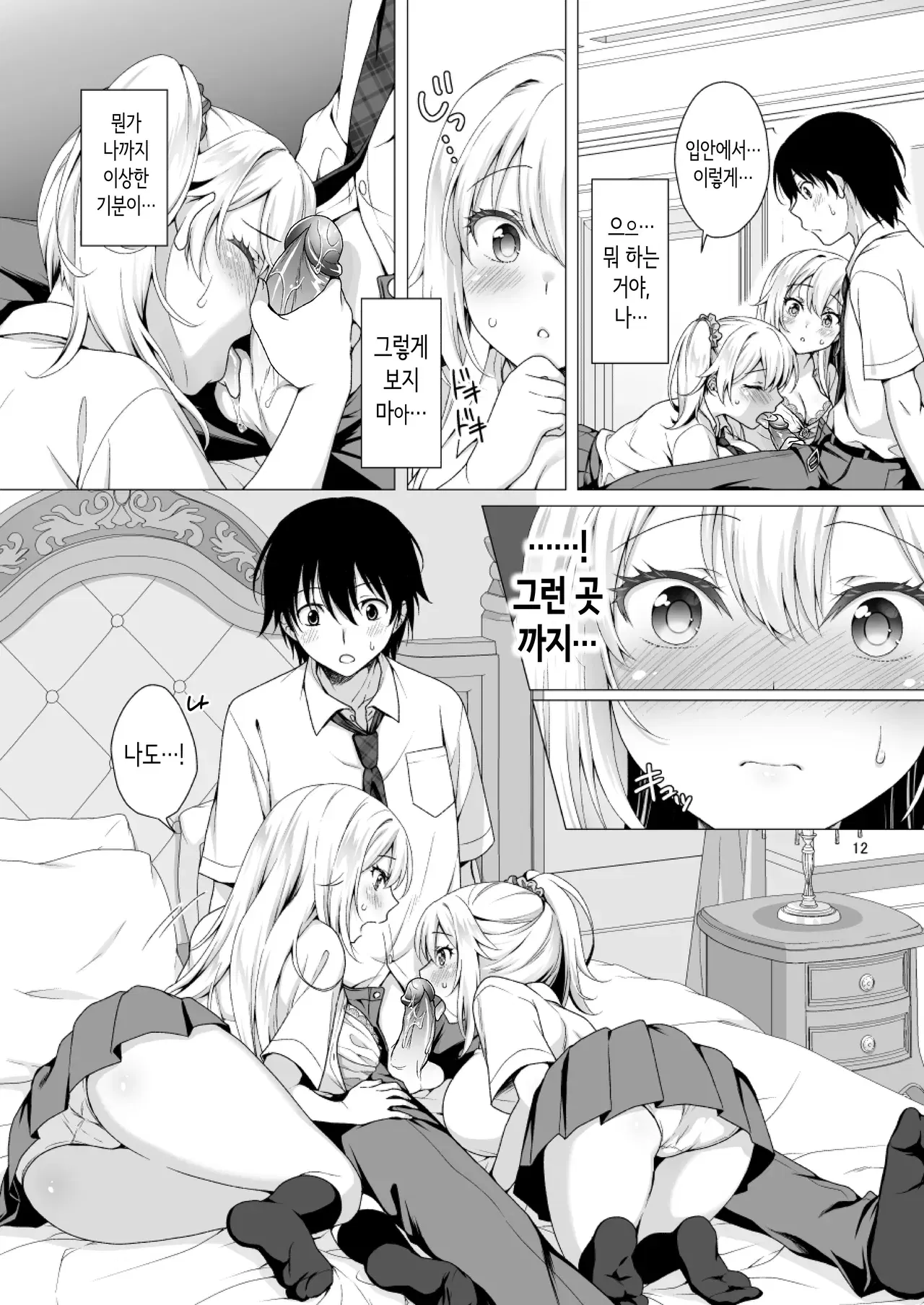 Image #10