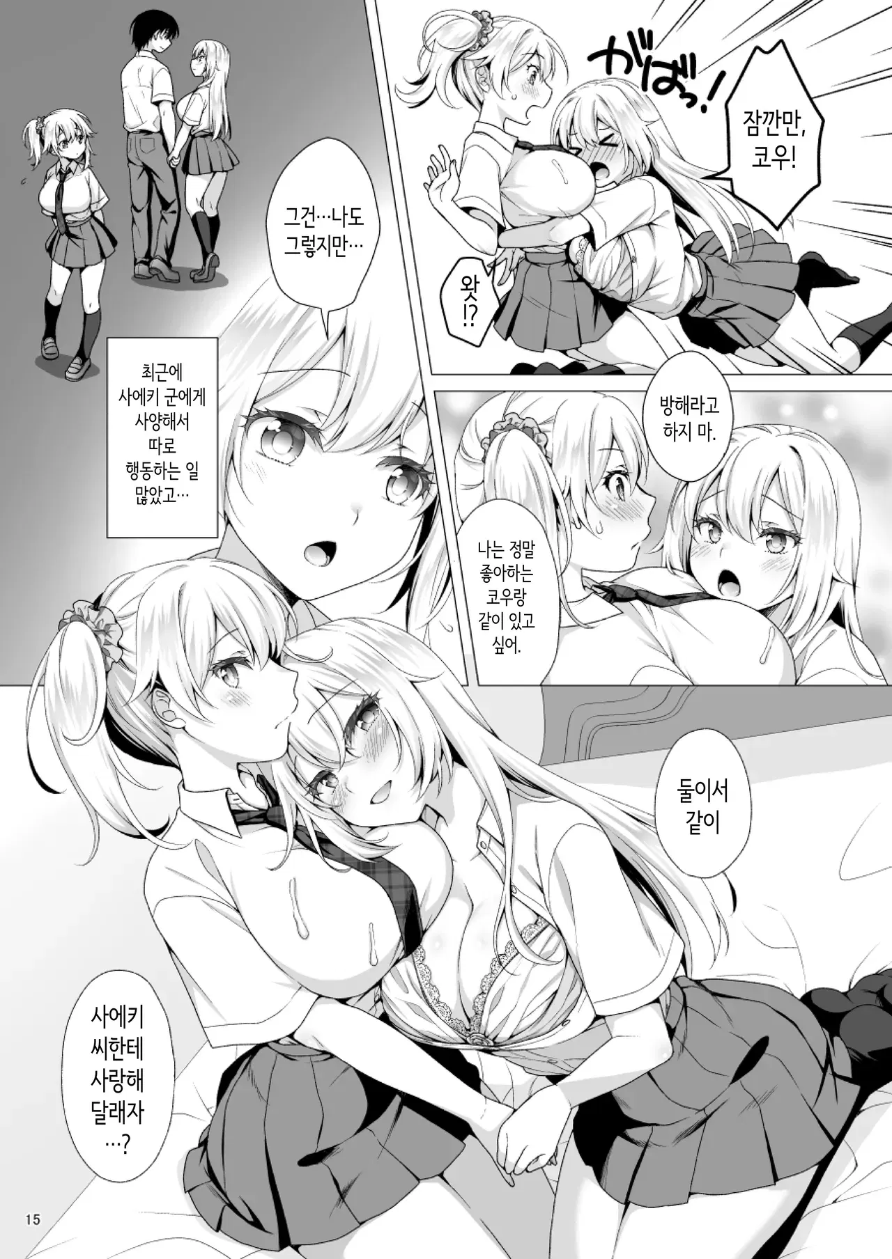 Image #13